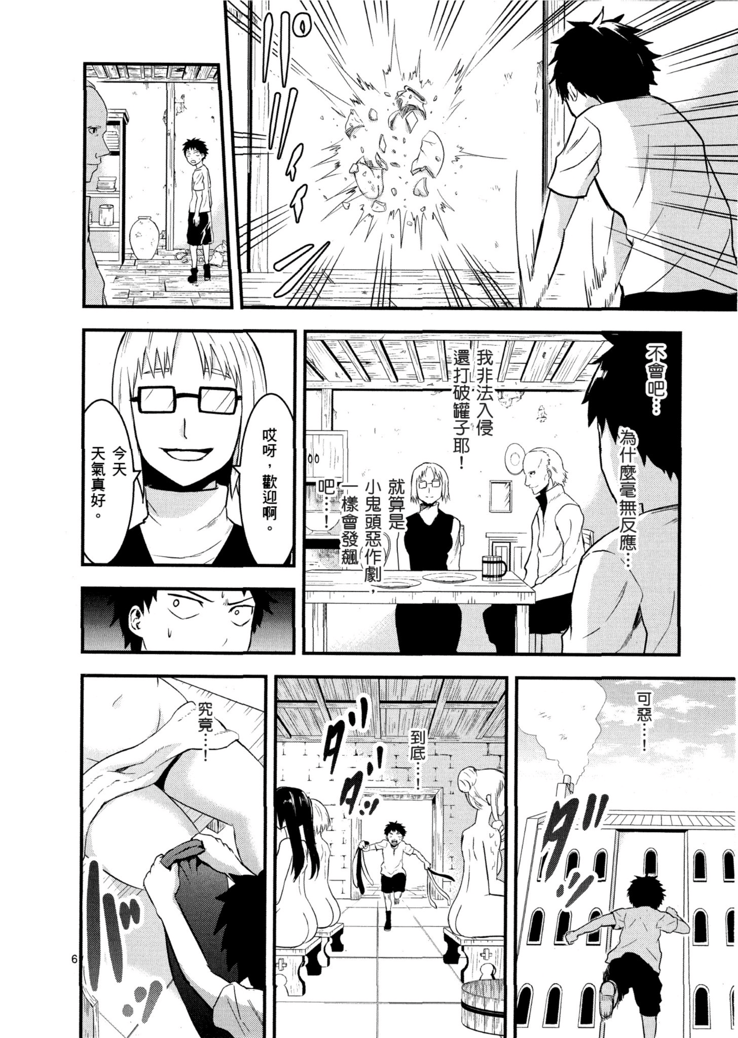 Page 185