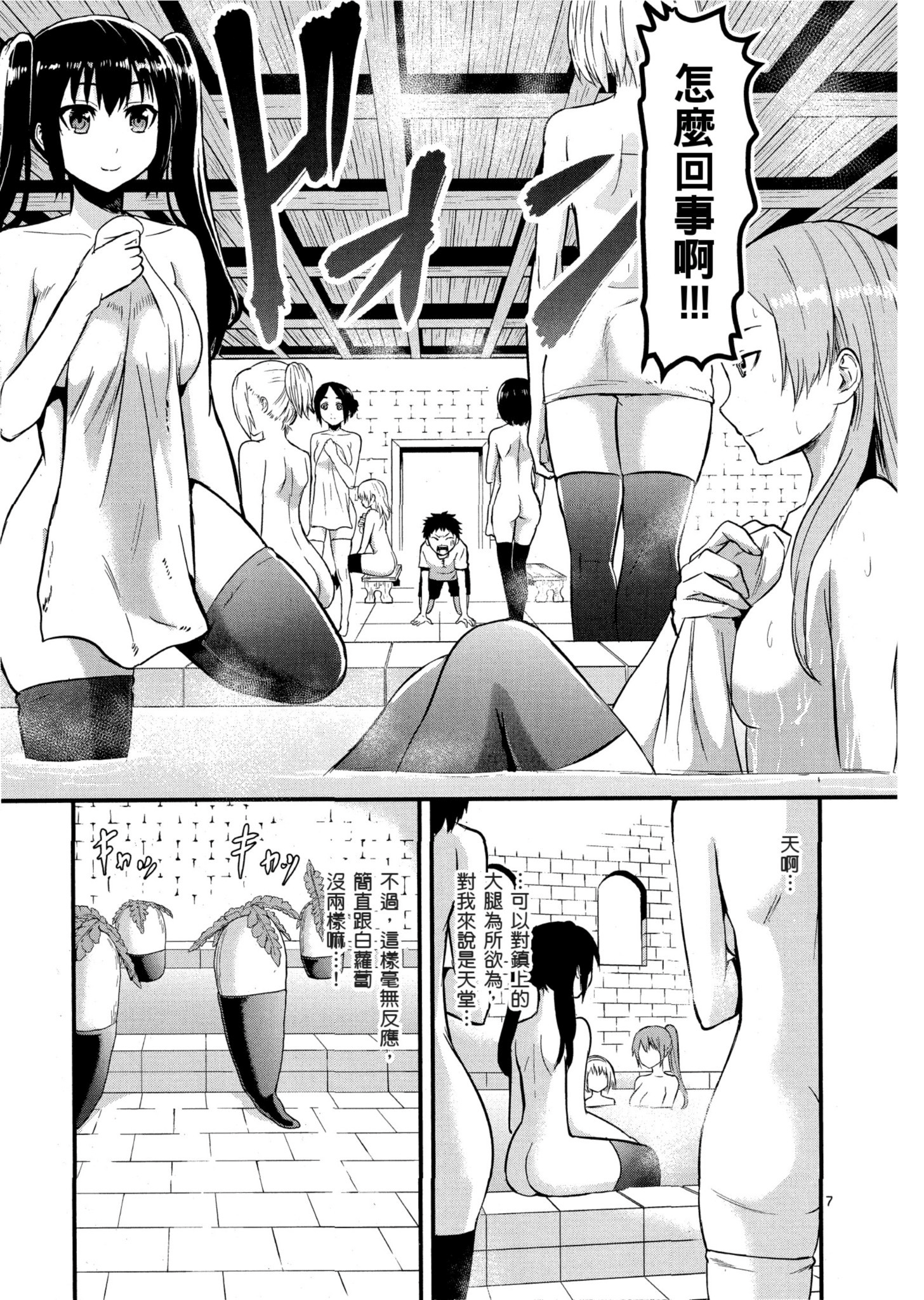 Page 186