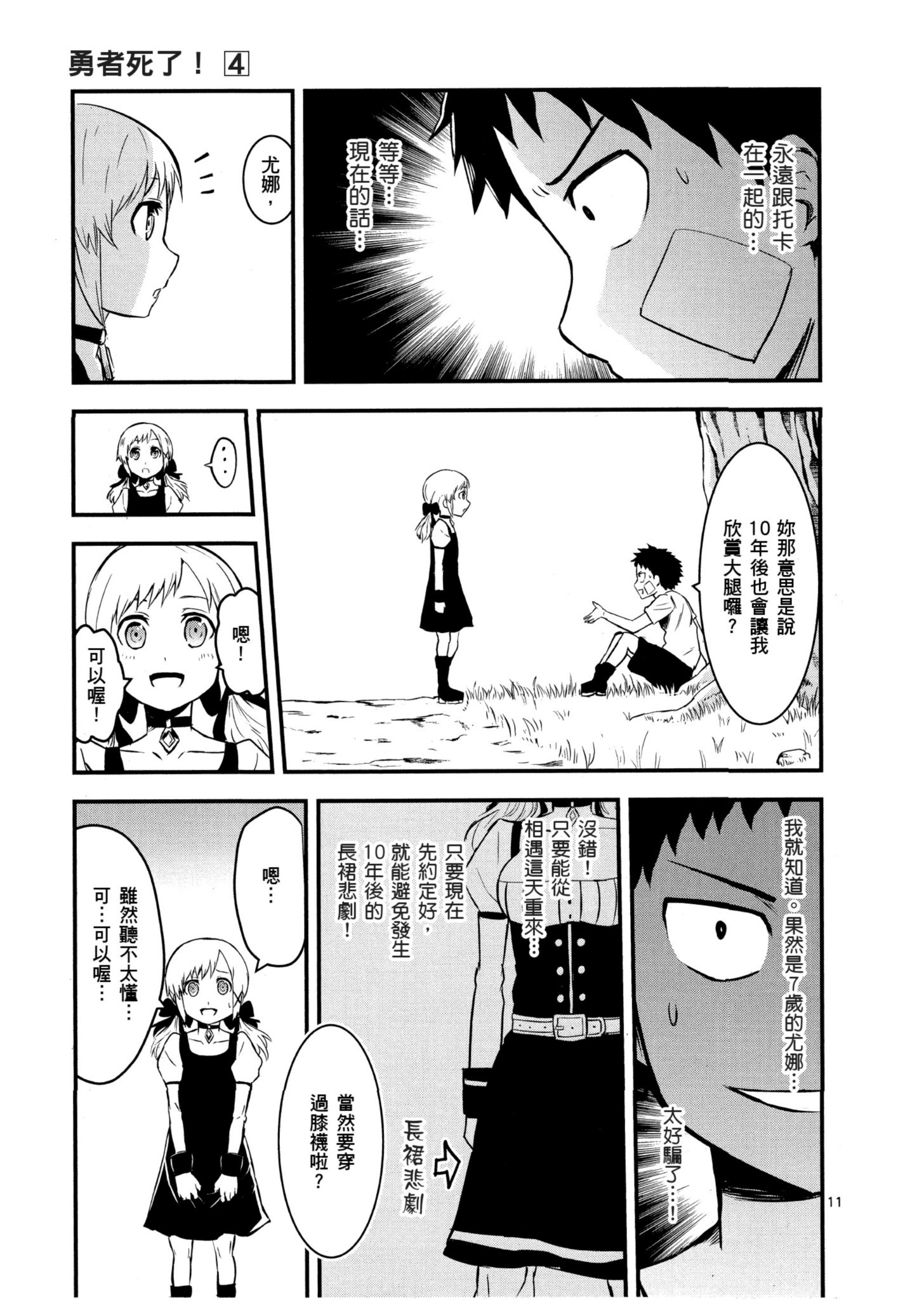 Page 190