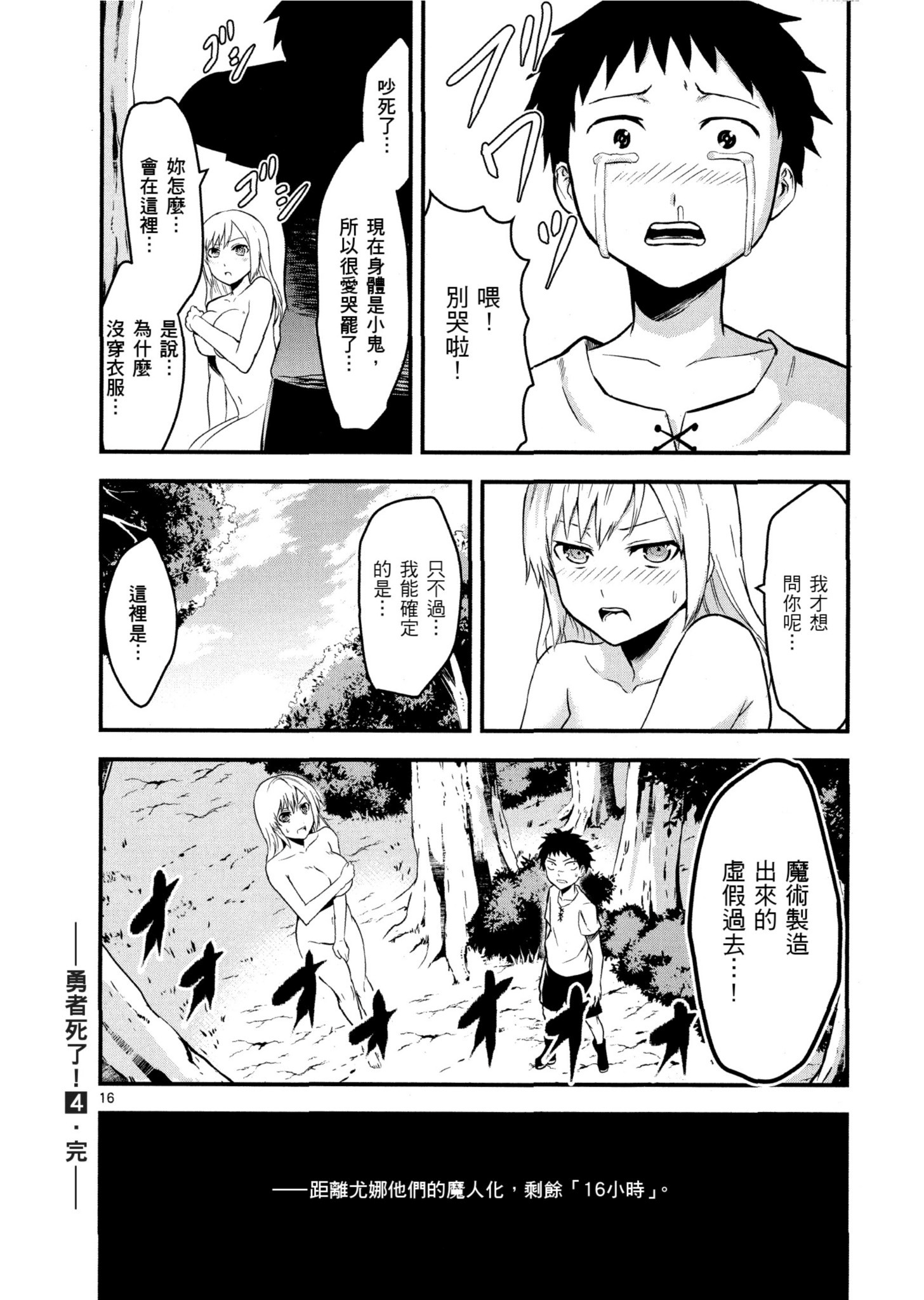 Page 195
