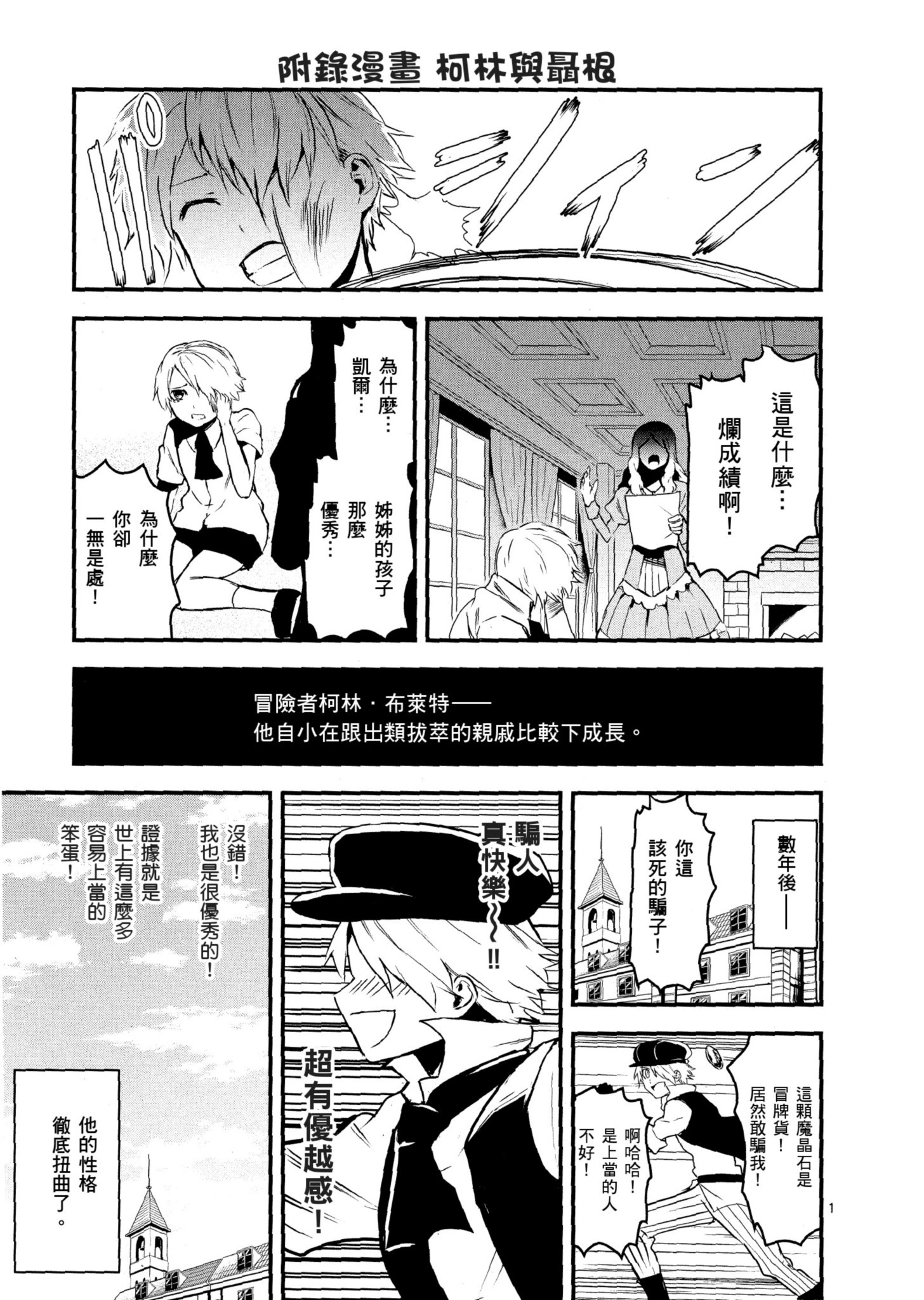 Page 196