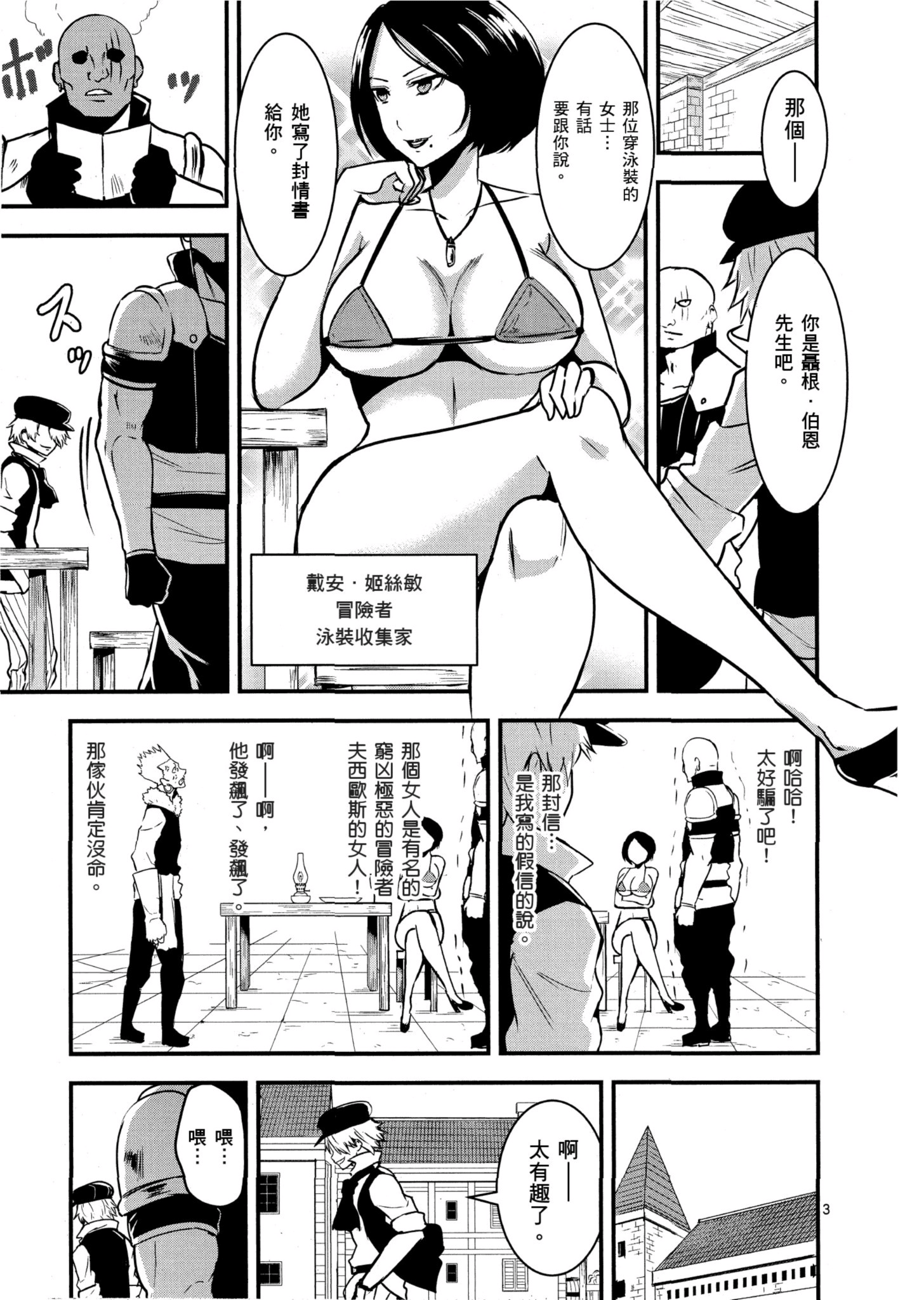 Page 198