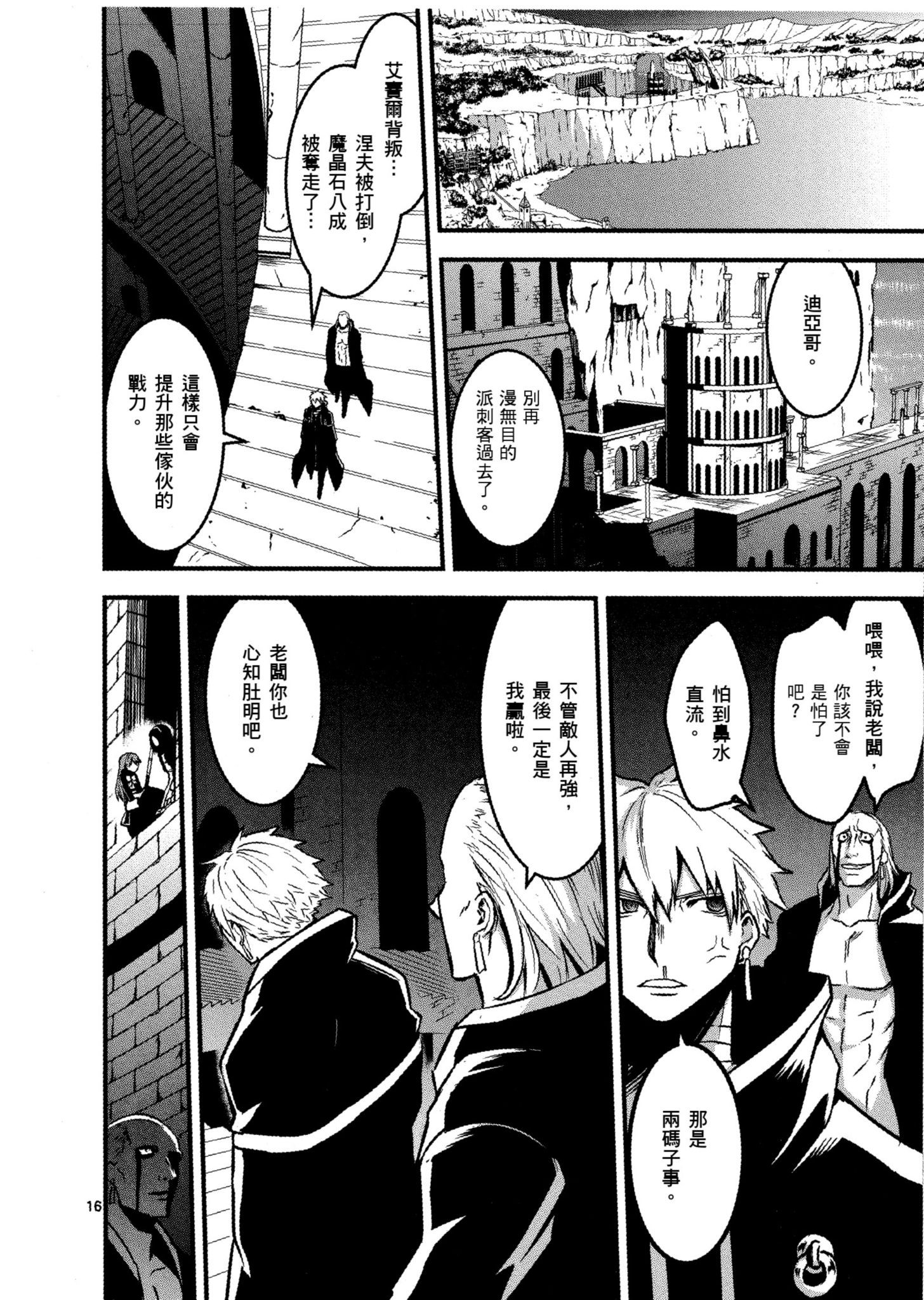 Page 85