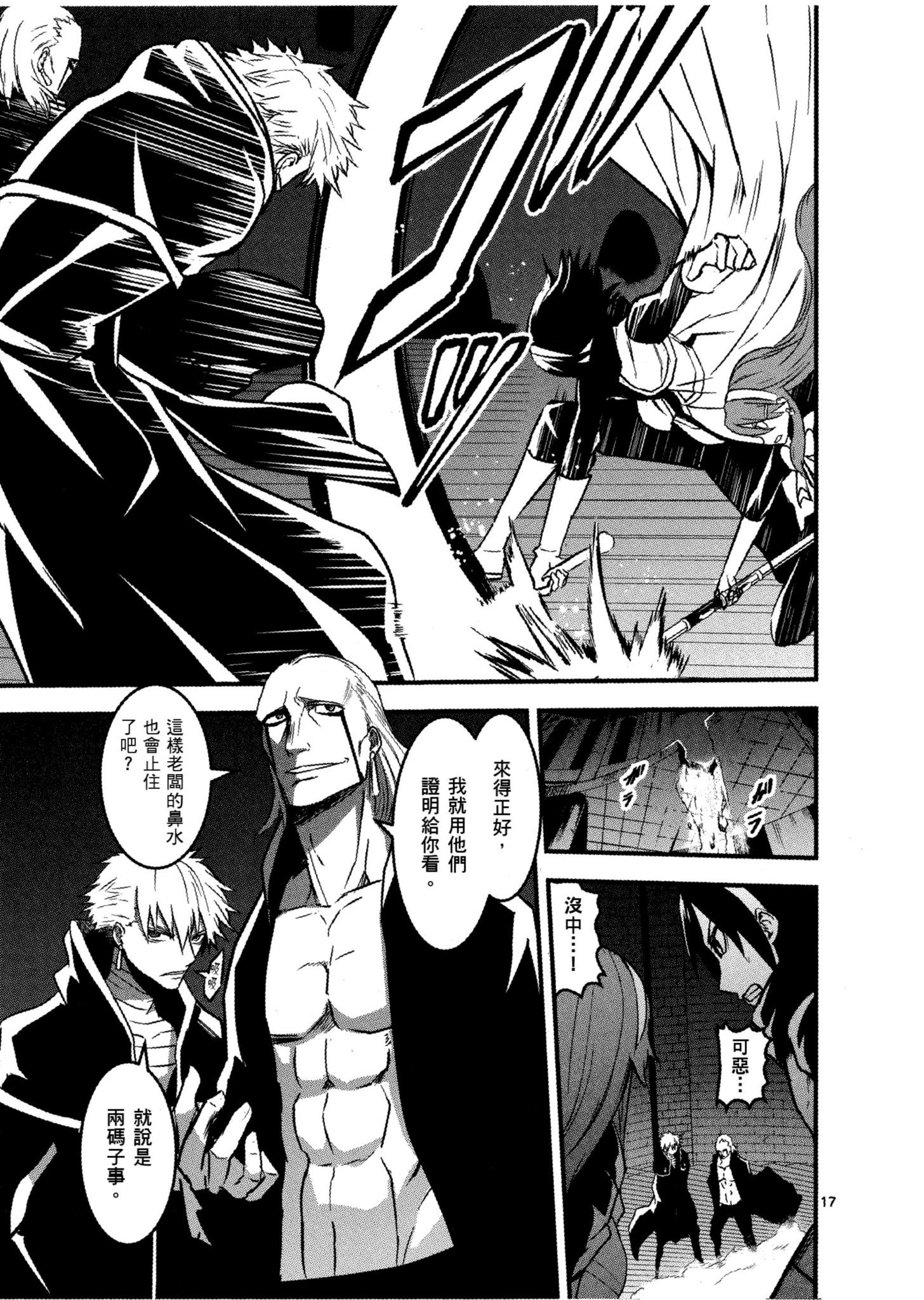 Page 86