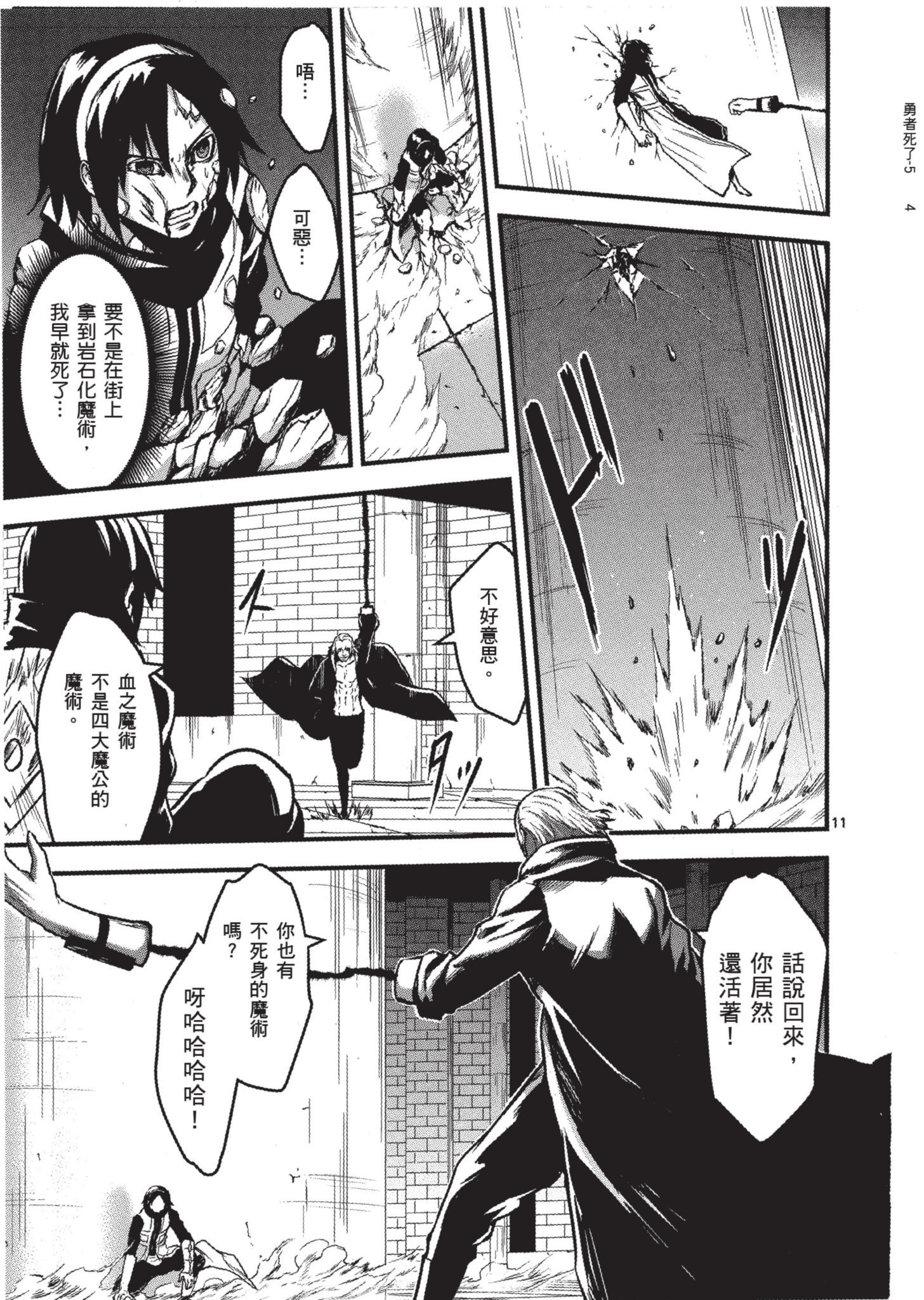 Page 98