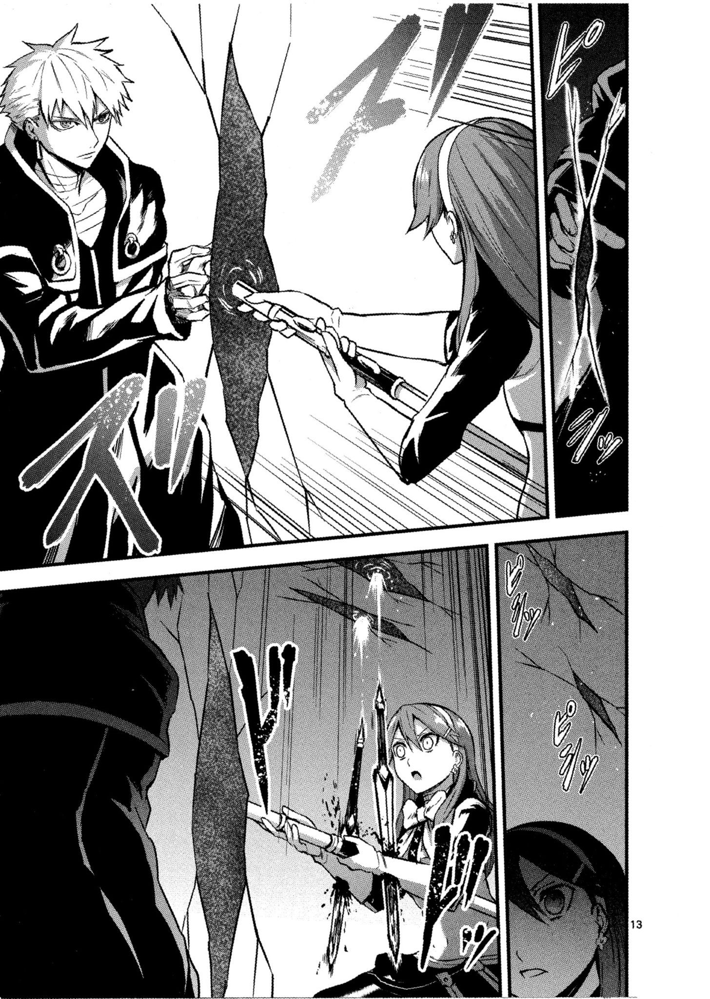 Page 100