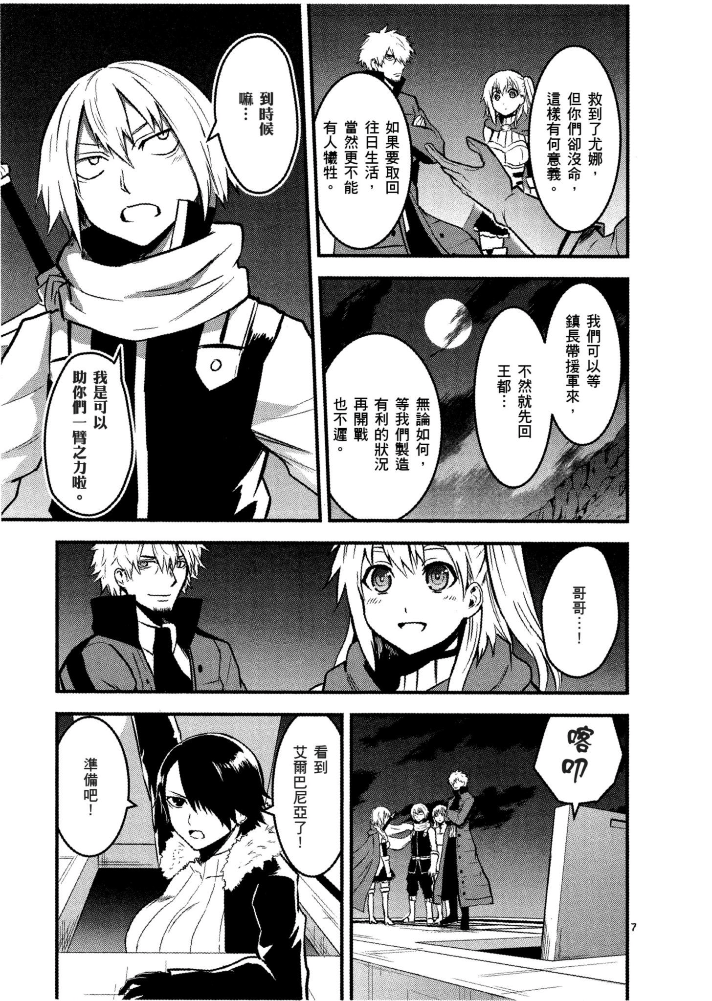 Page 140