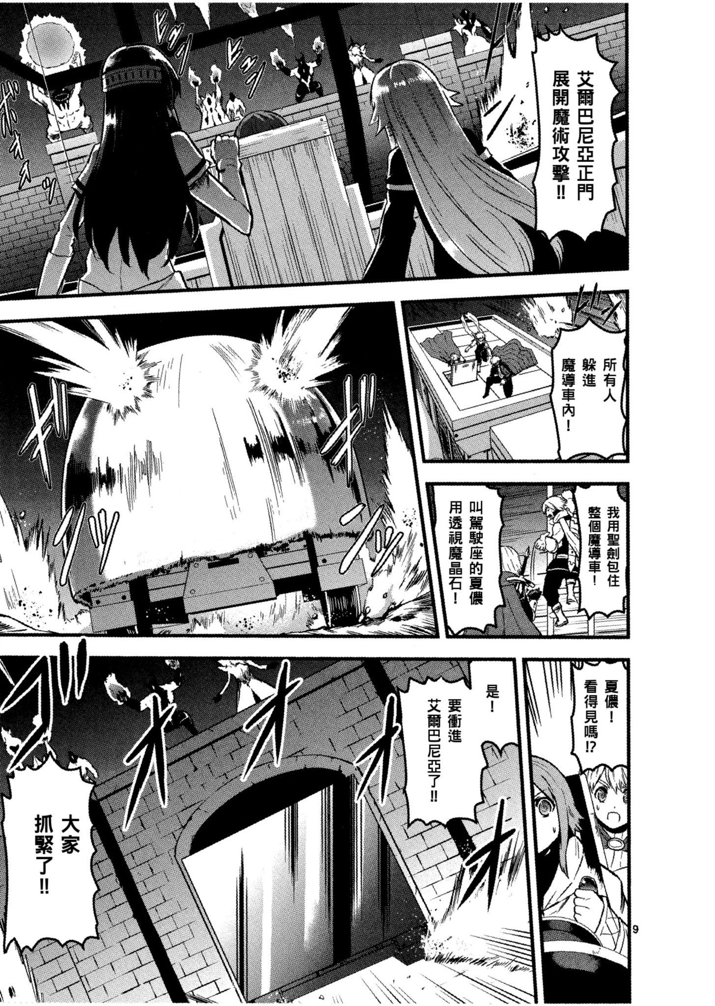 Page 142