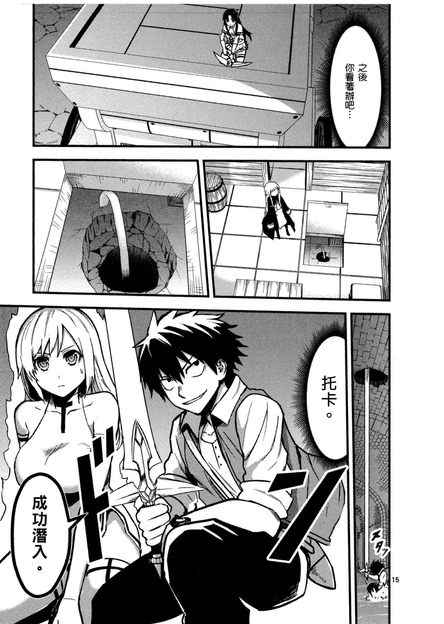 Page 148