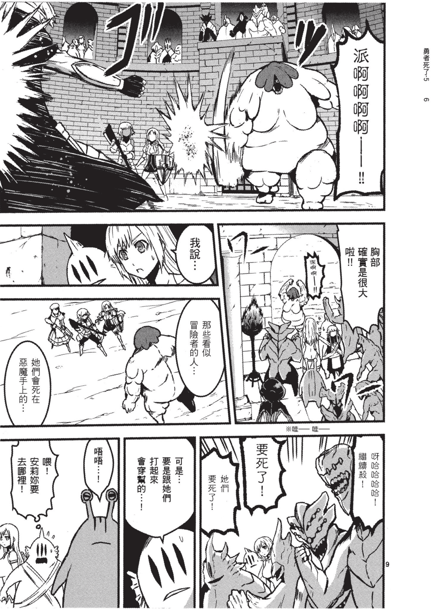 Page 162