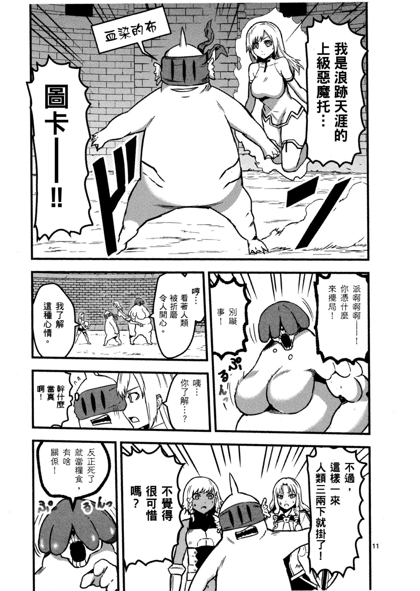 Page 164