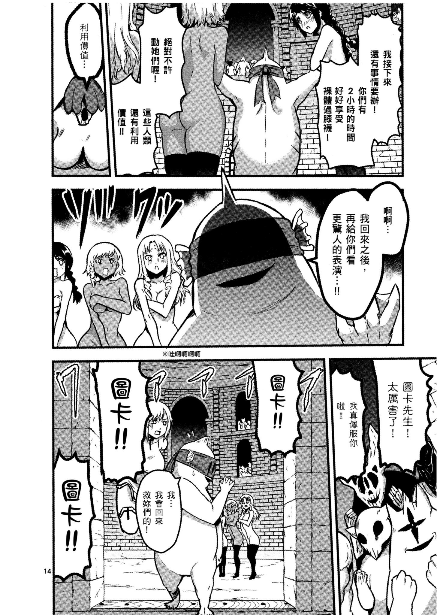 Page 167
