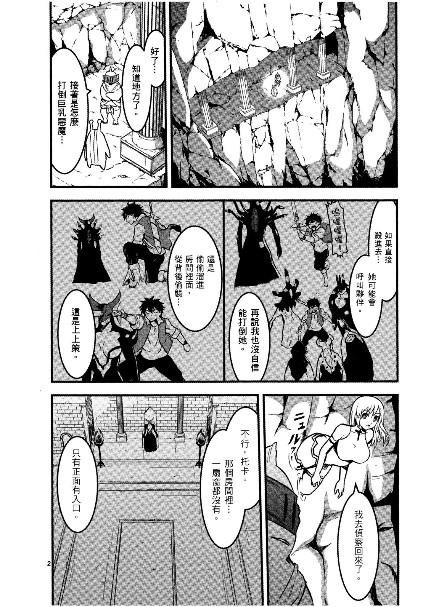 Page 171