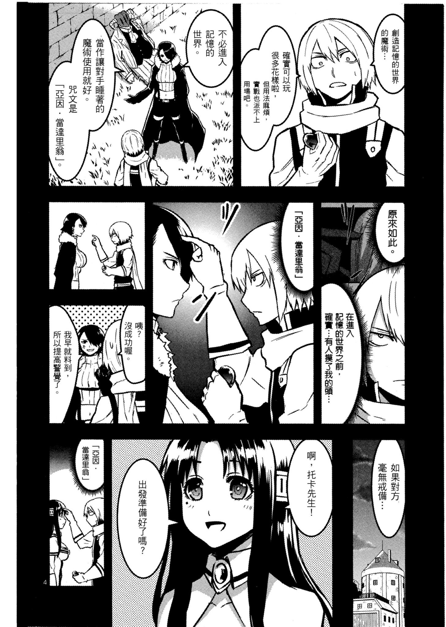Page 173