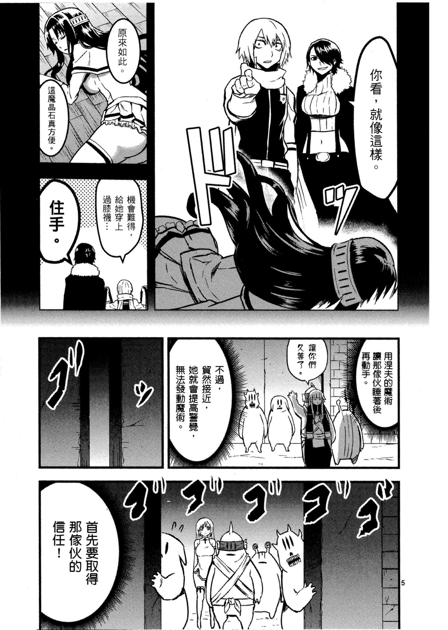Page 174