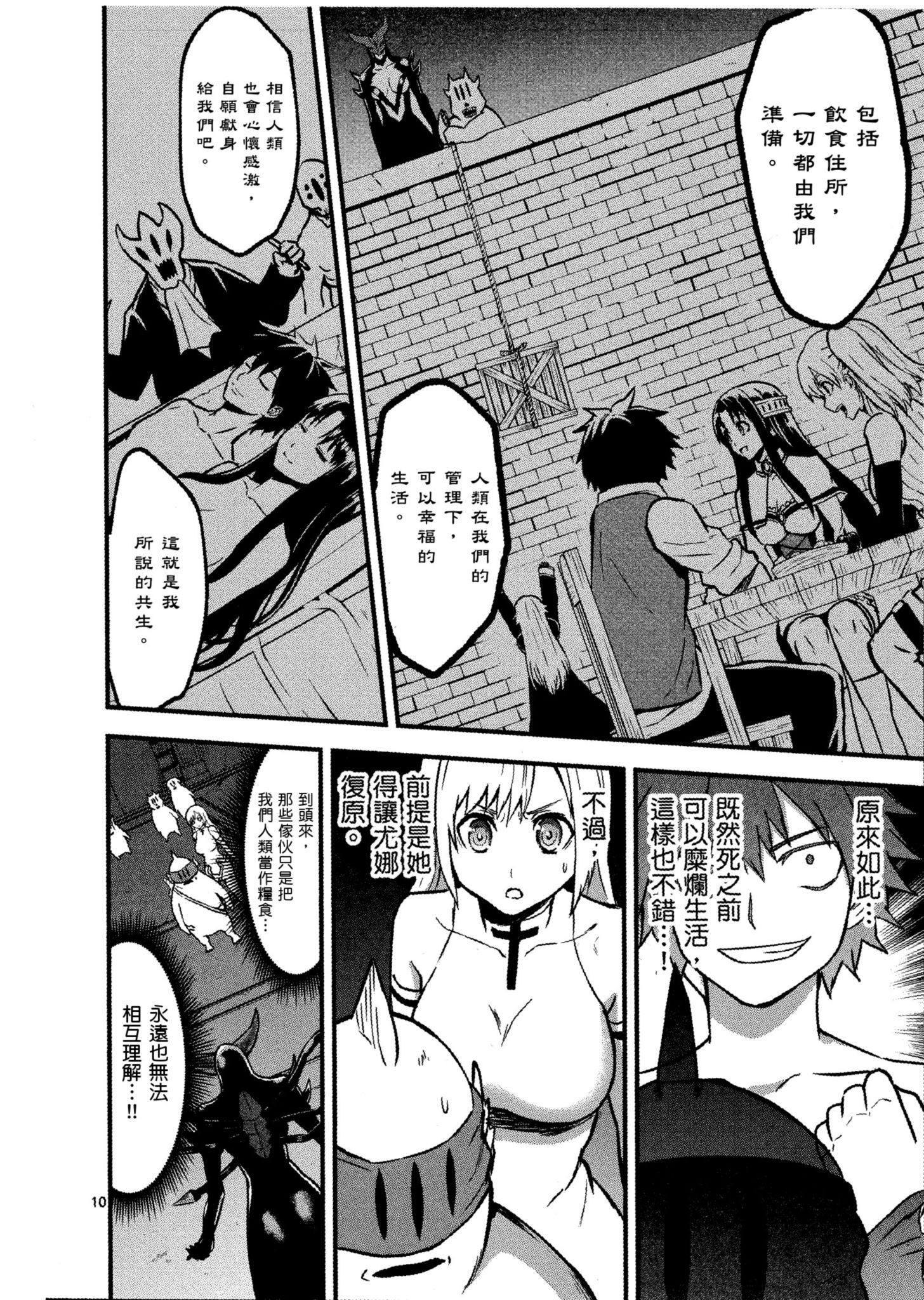 Page 179