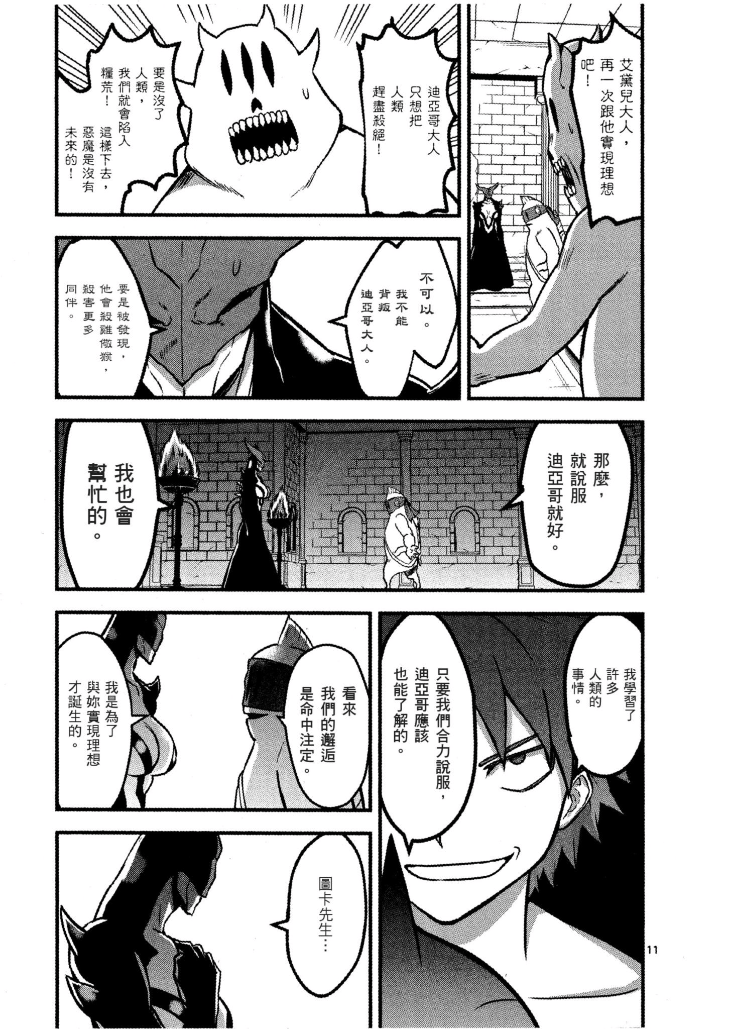 Page 180