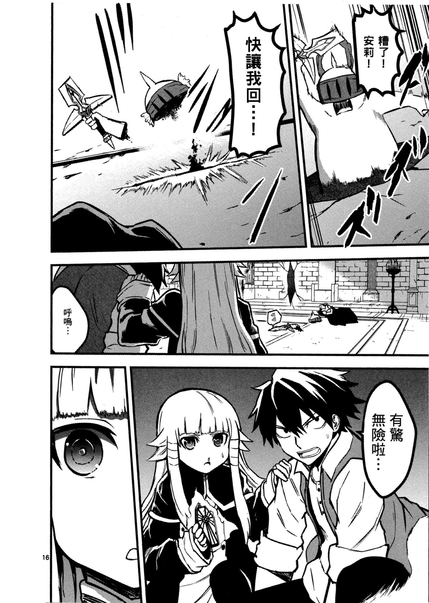 Page 185