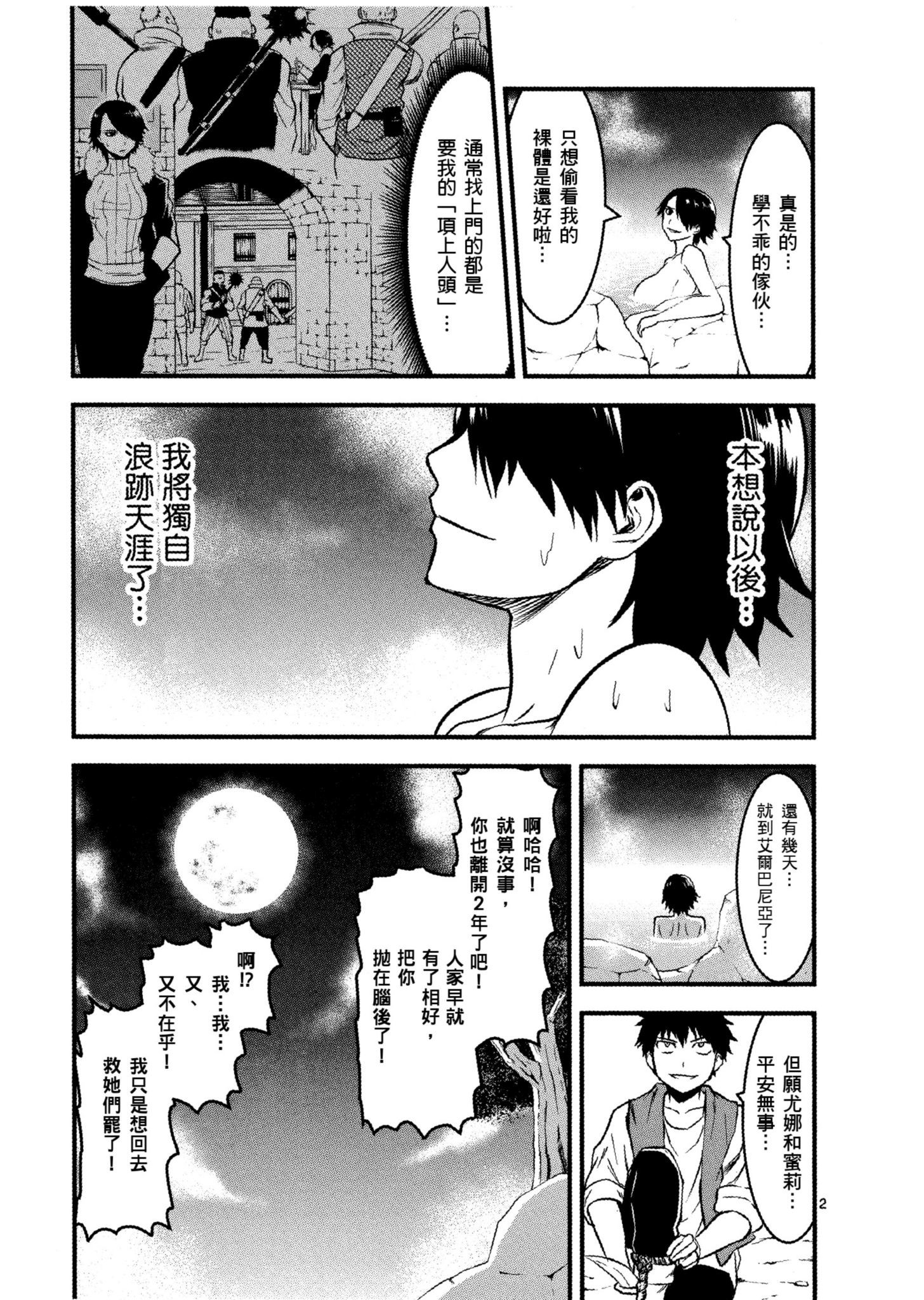Page 190