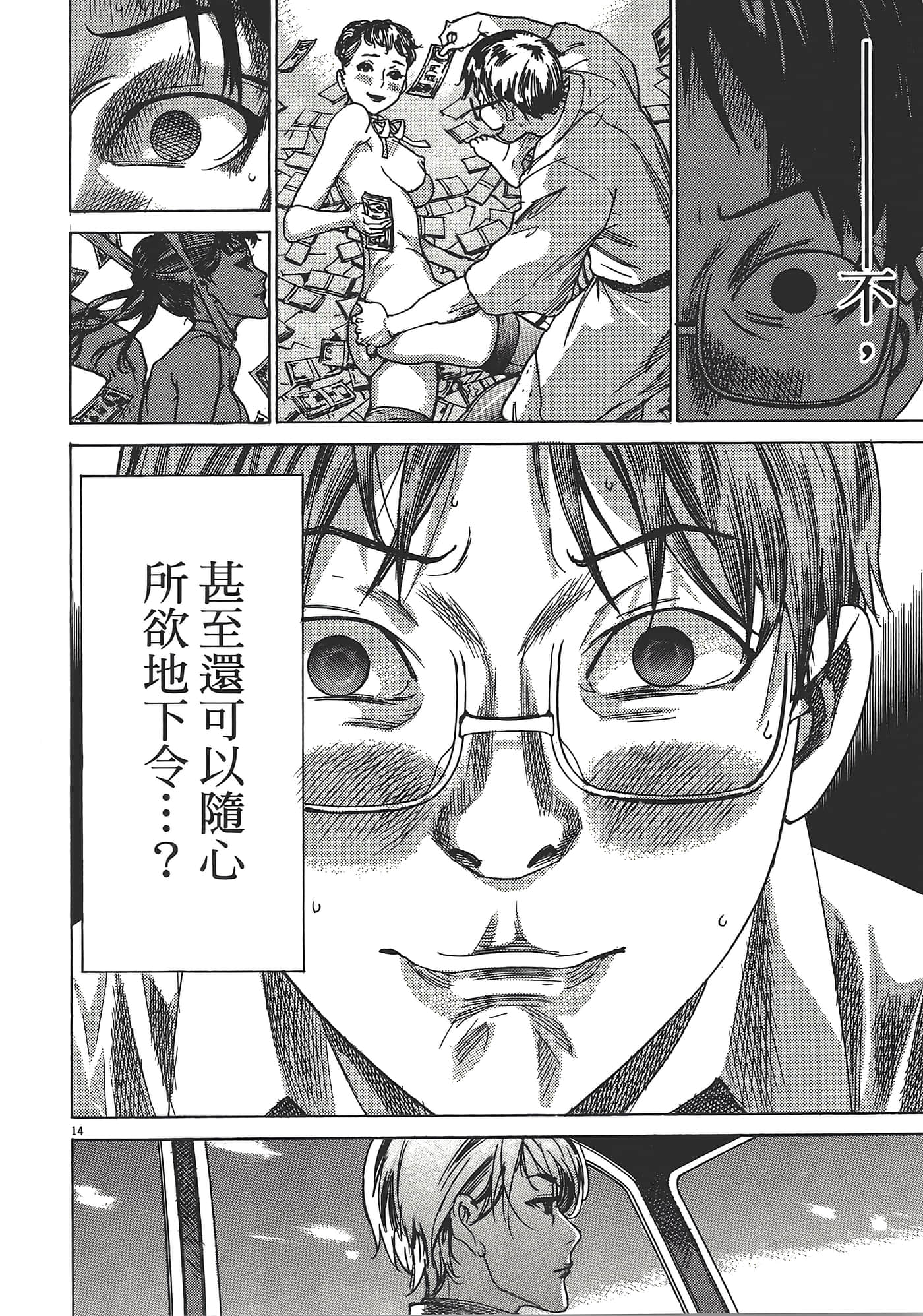 Page 53