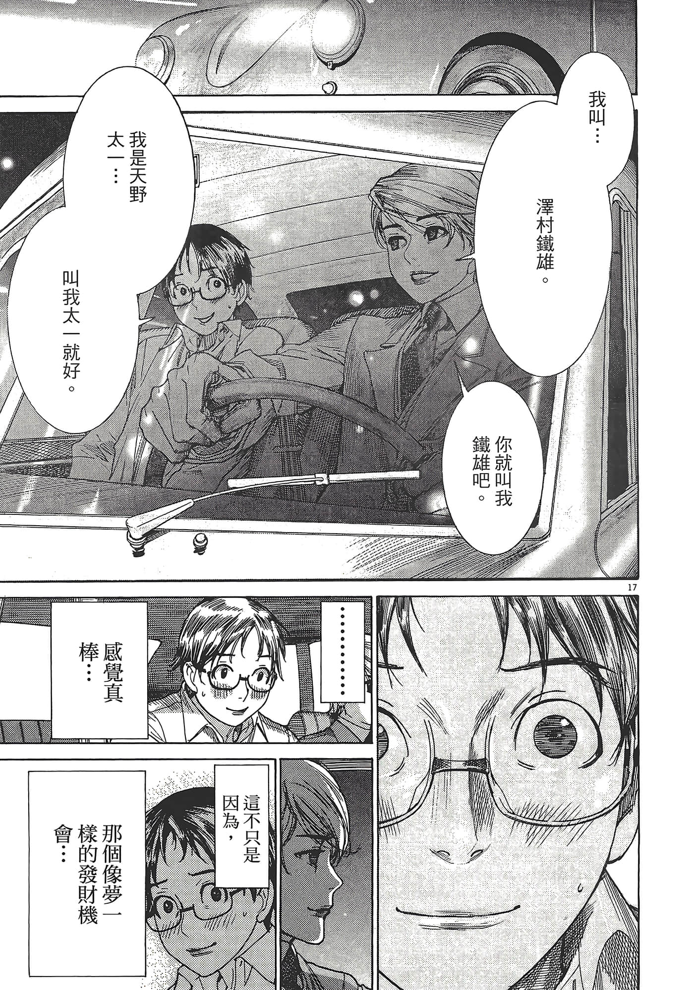 Page 56