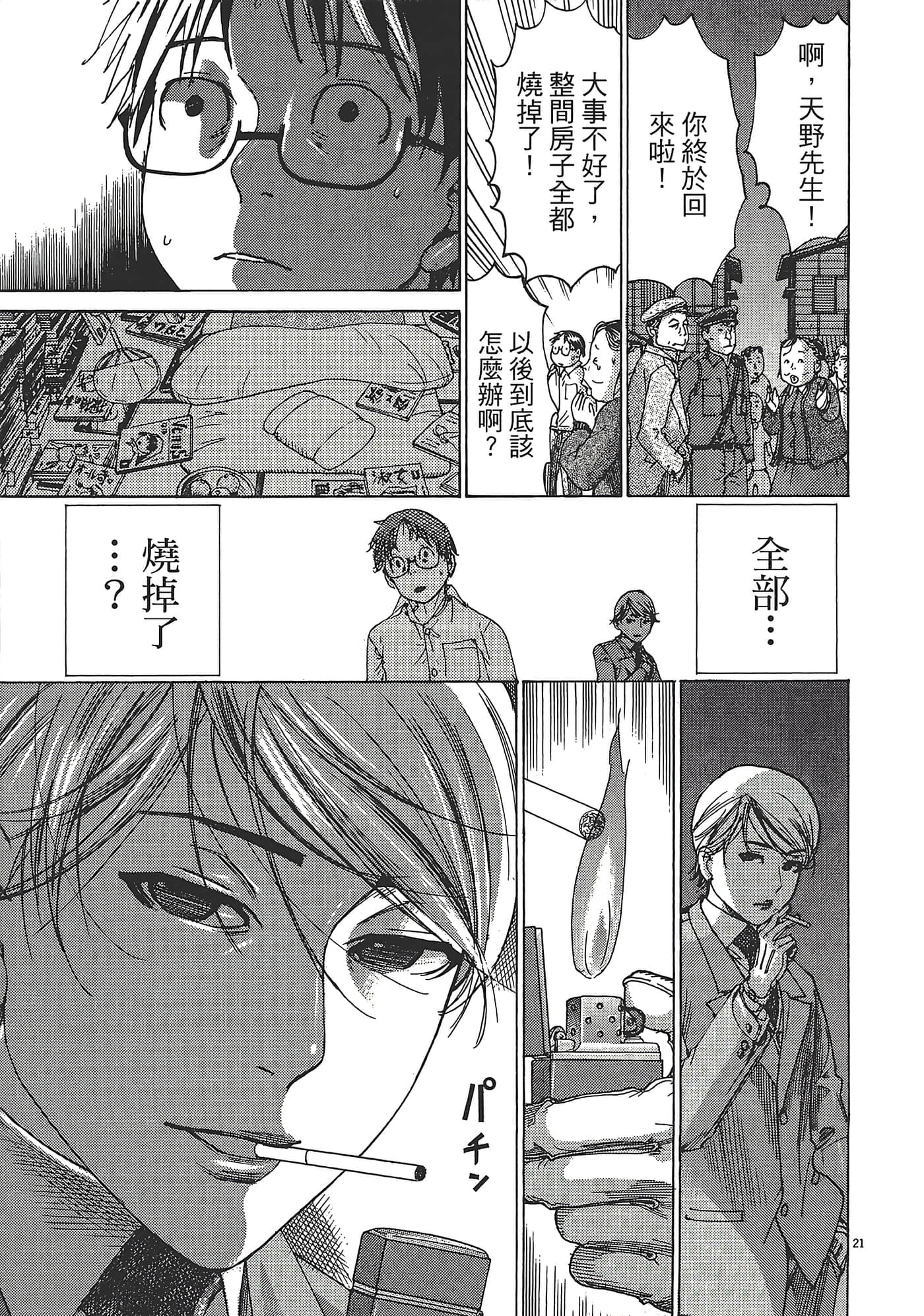 Page 60