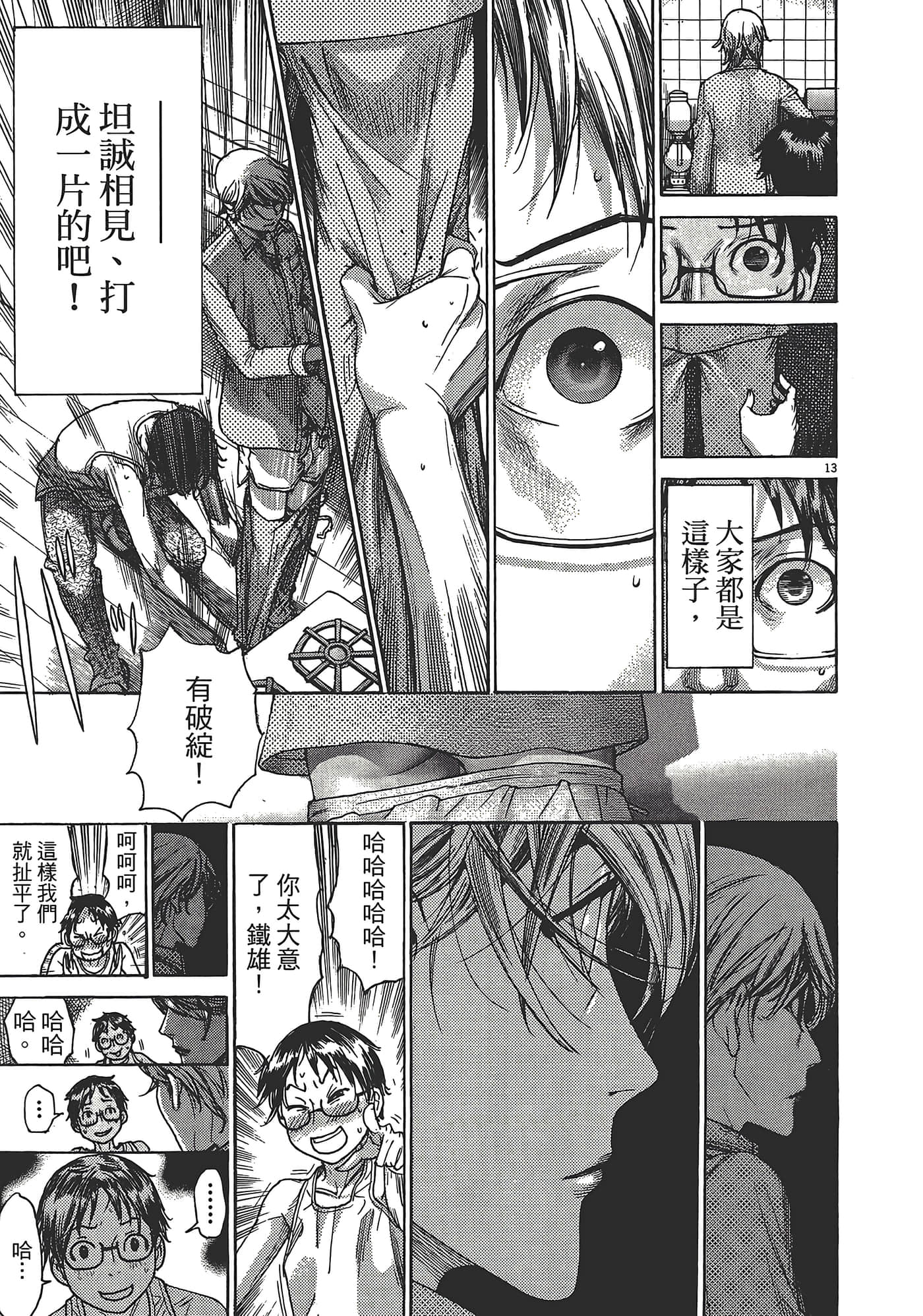Page 78