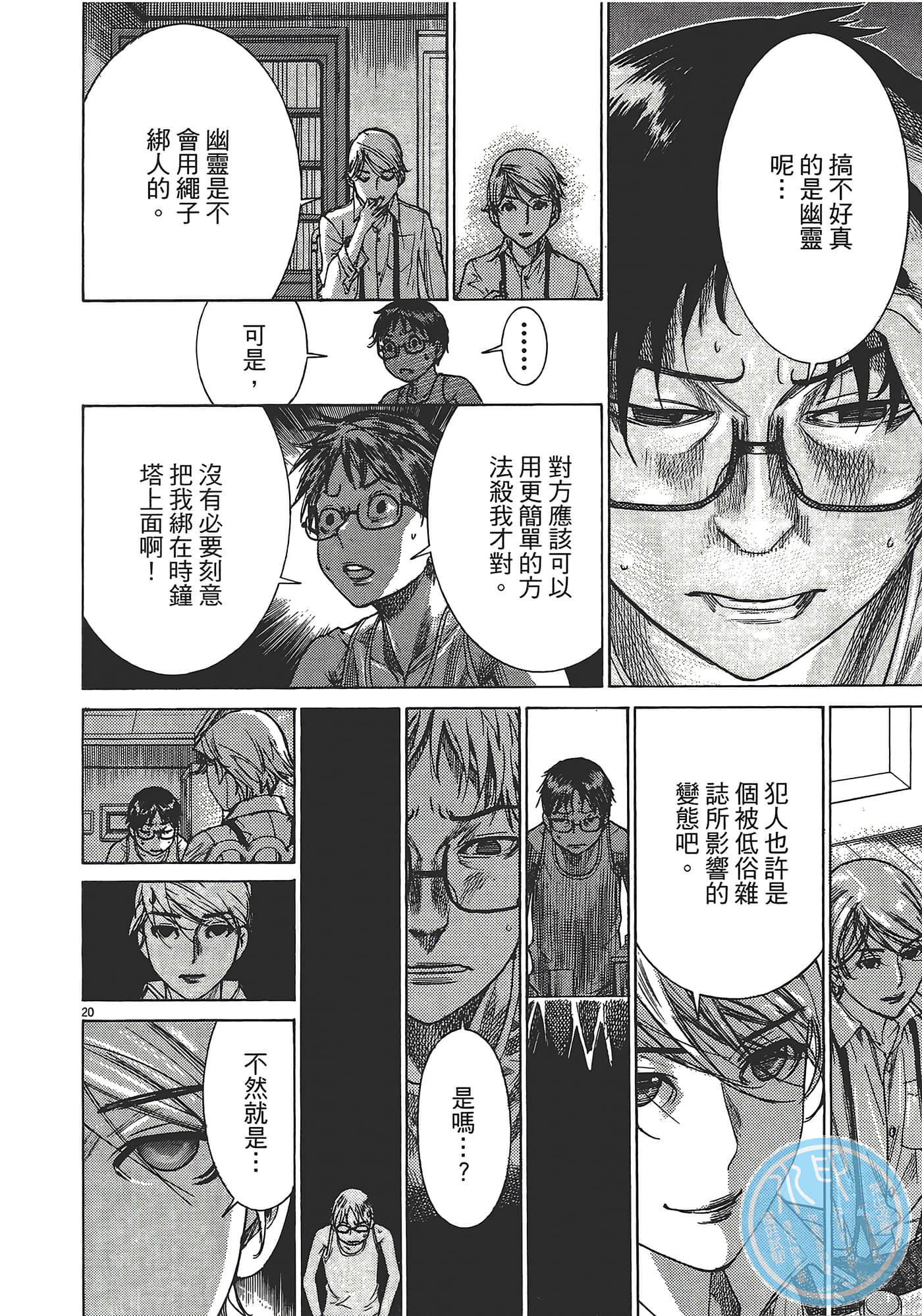 Page 85