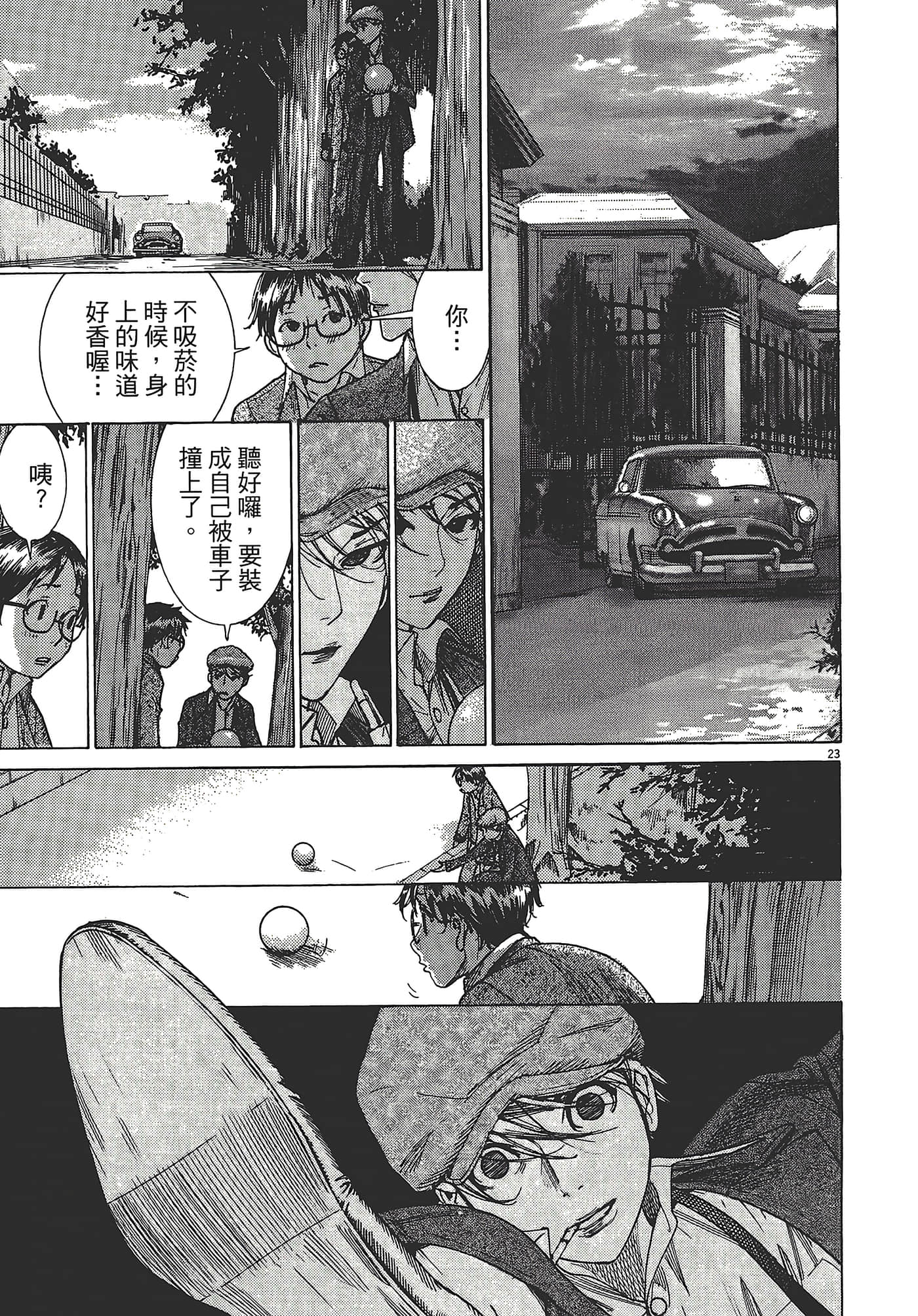 Page 88