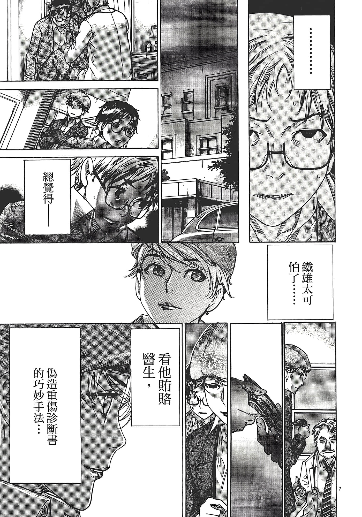 Page 96