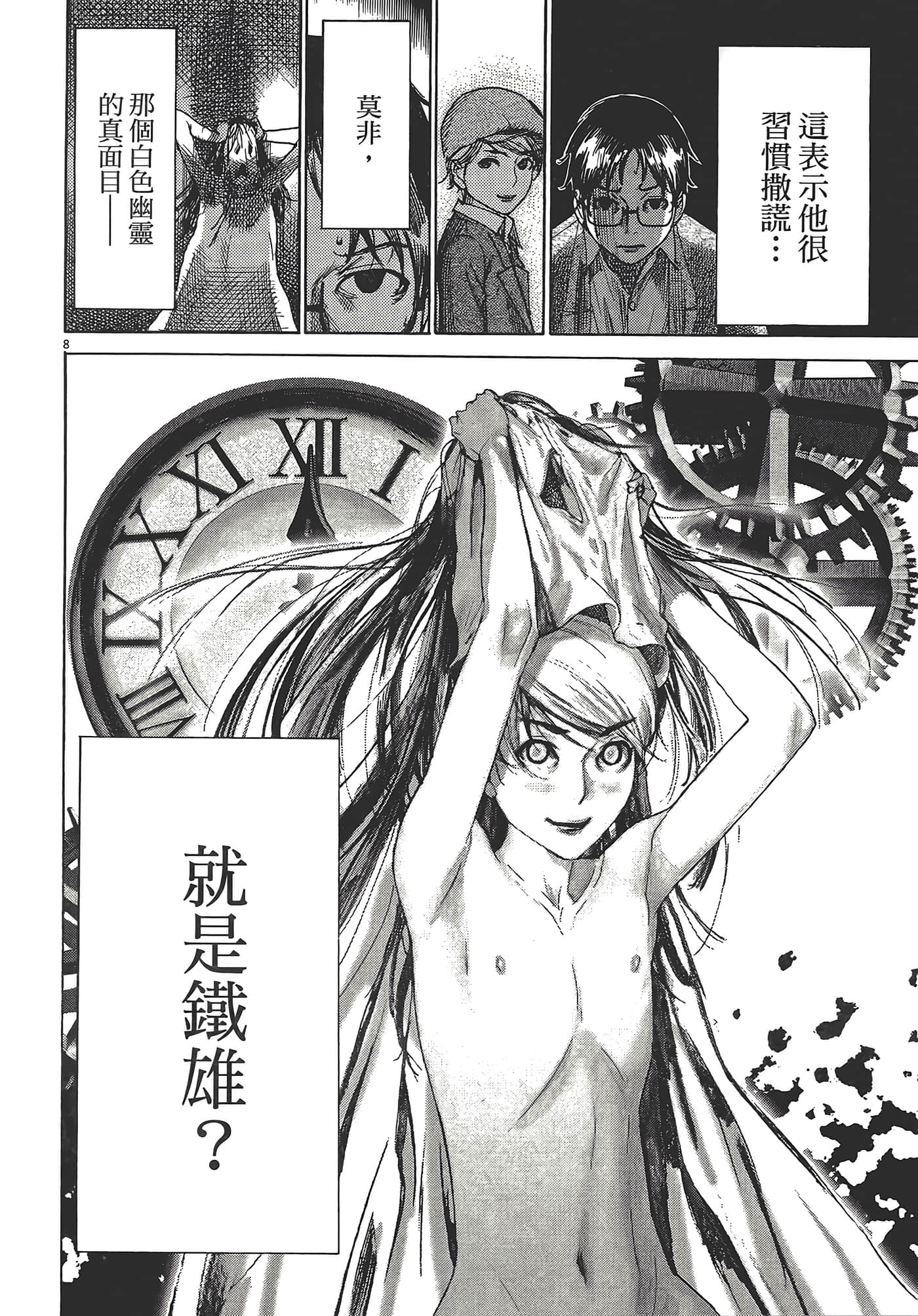 Page 97