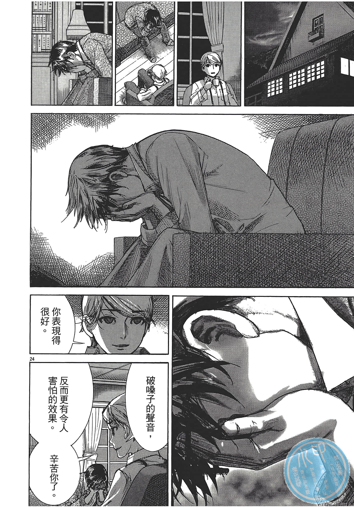 Page 113