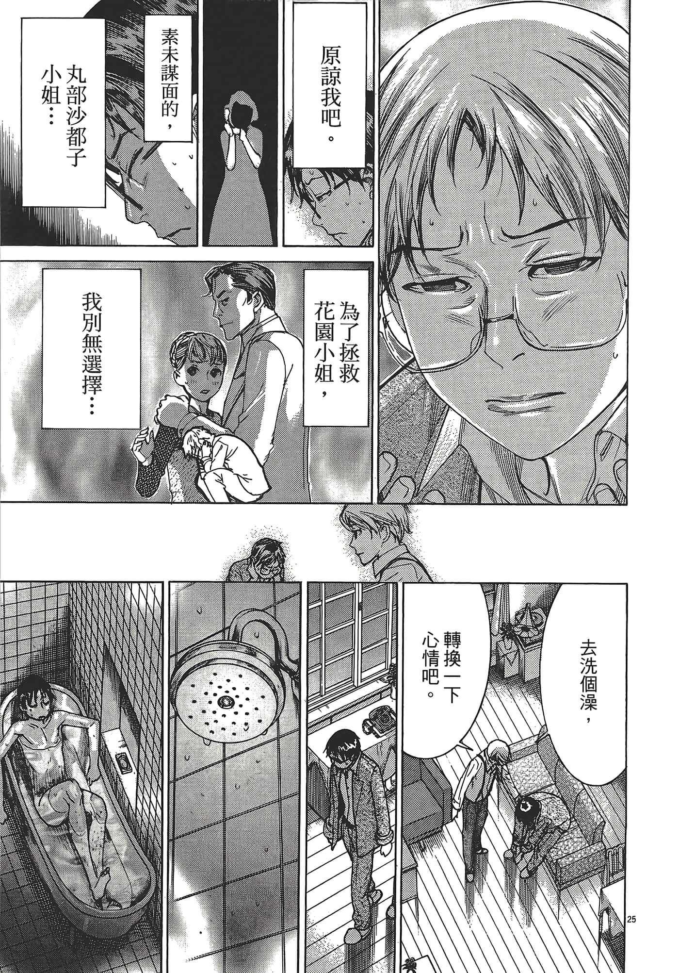 Page 114