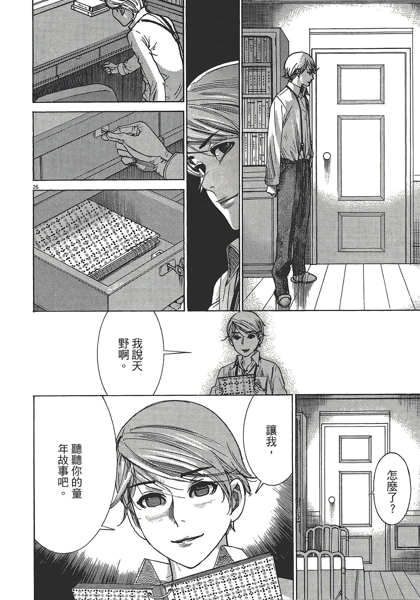 Page 115