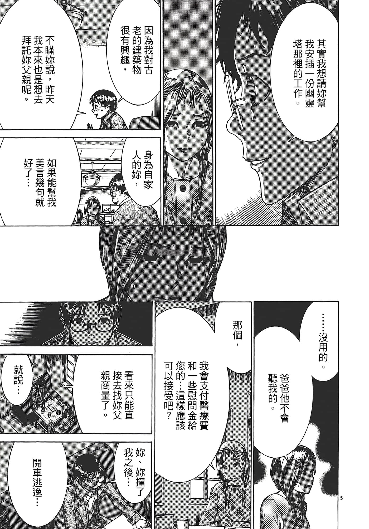 Page 126