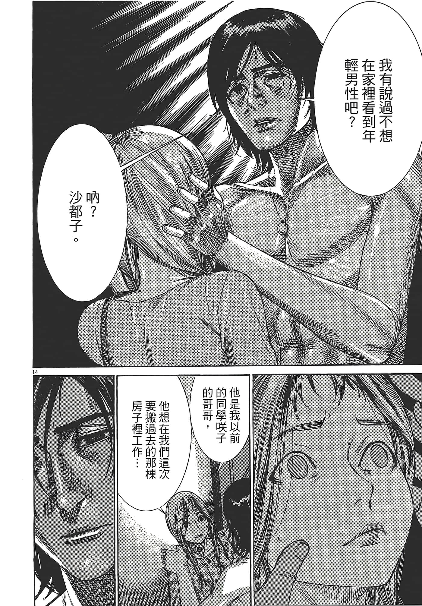 Page 135