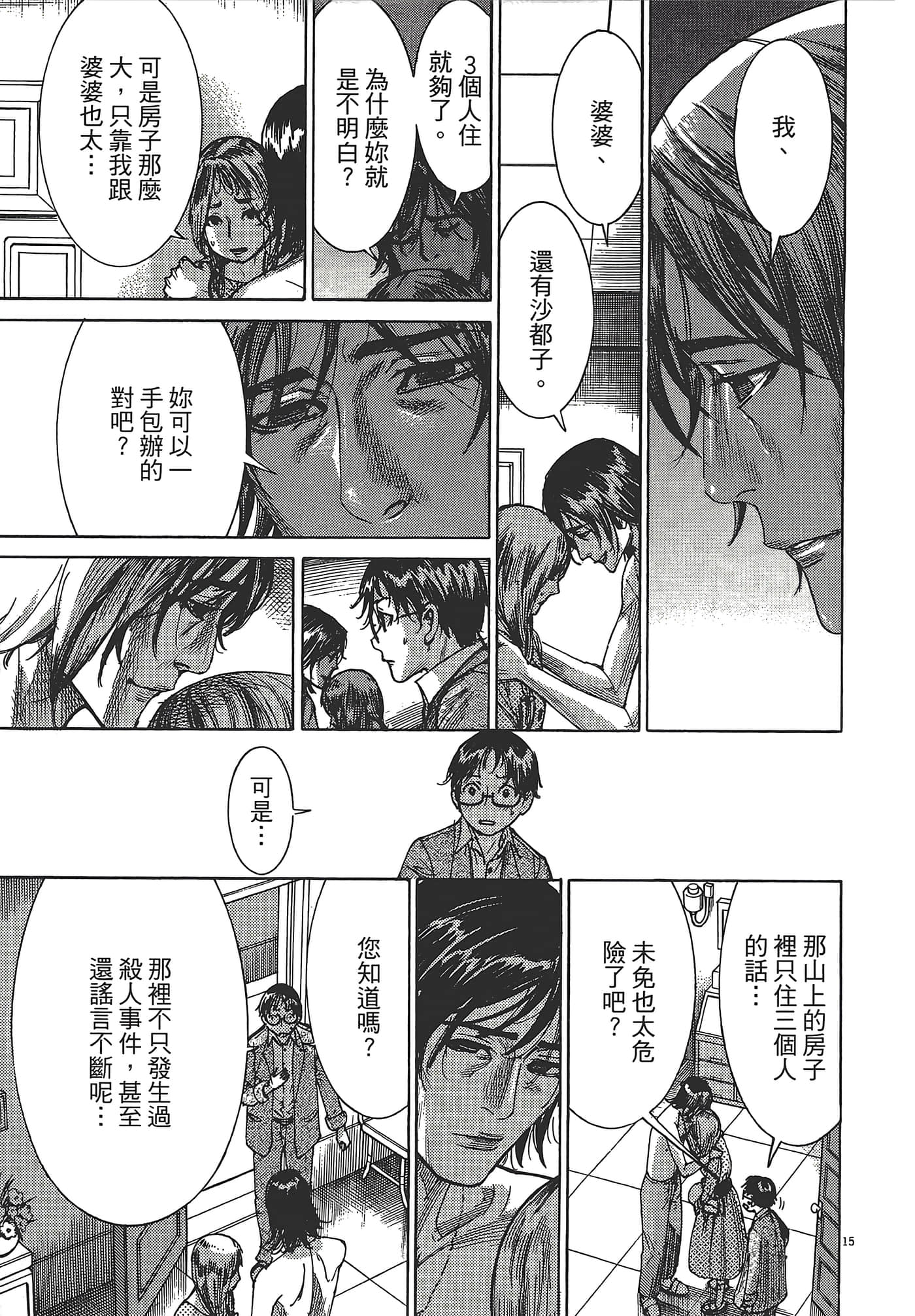Page 136
