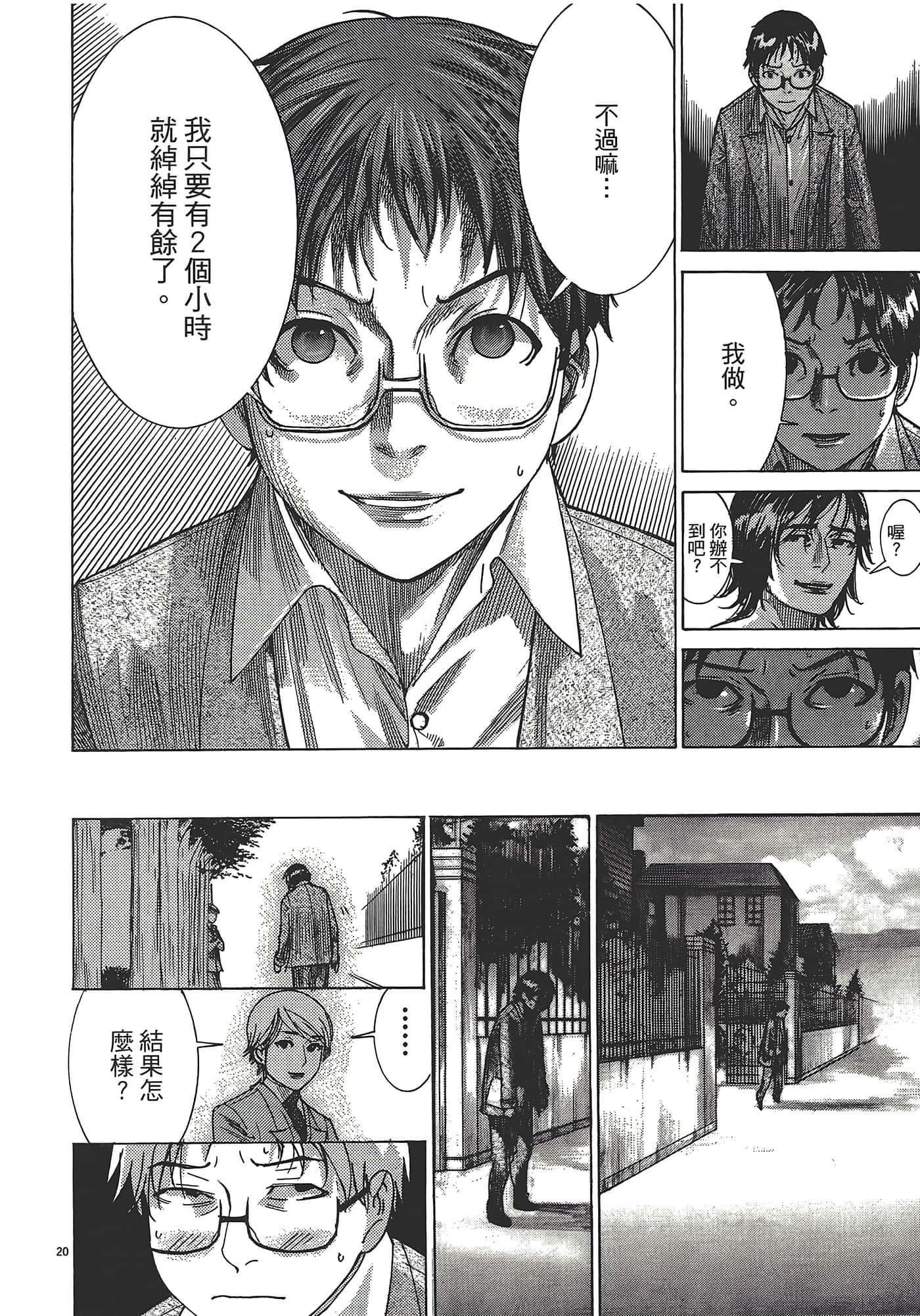Page 141