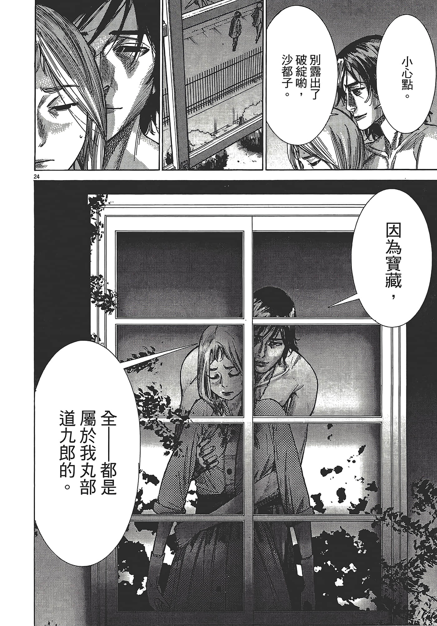 Page 145
