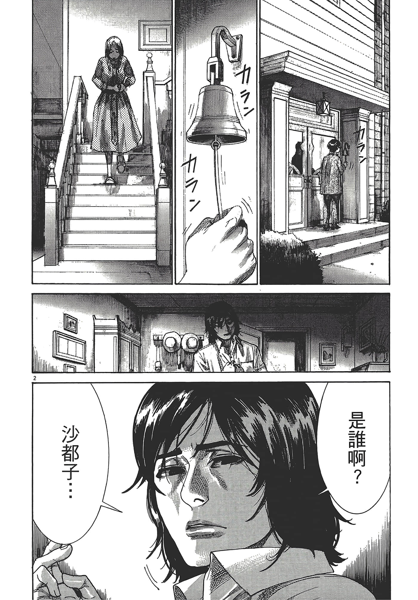 Page 147