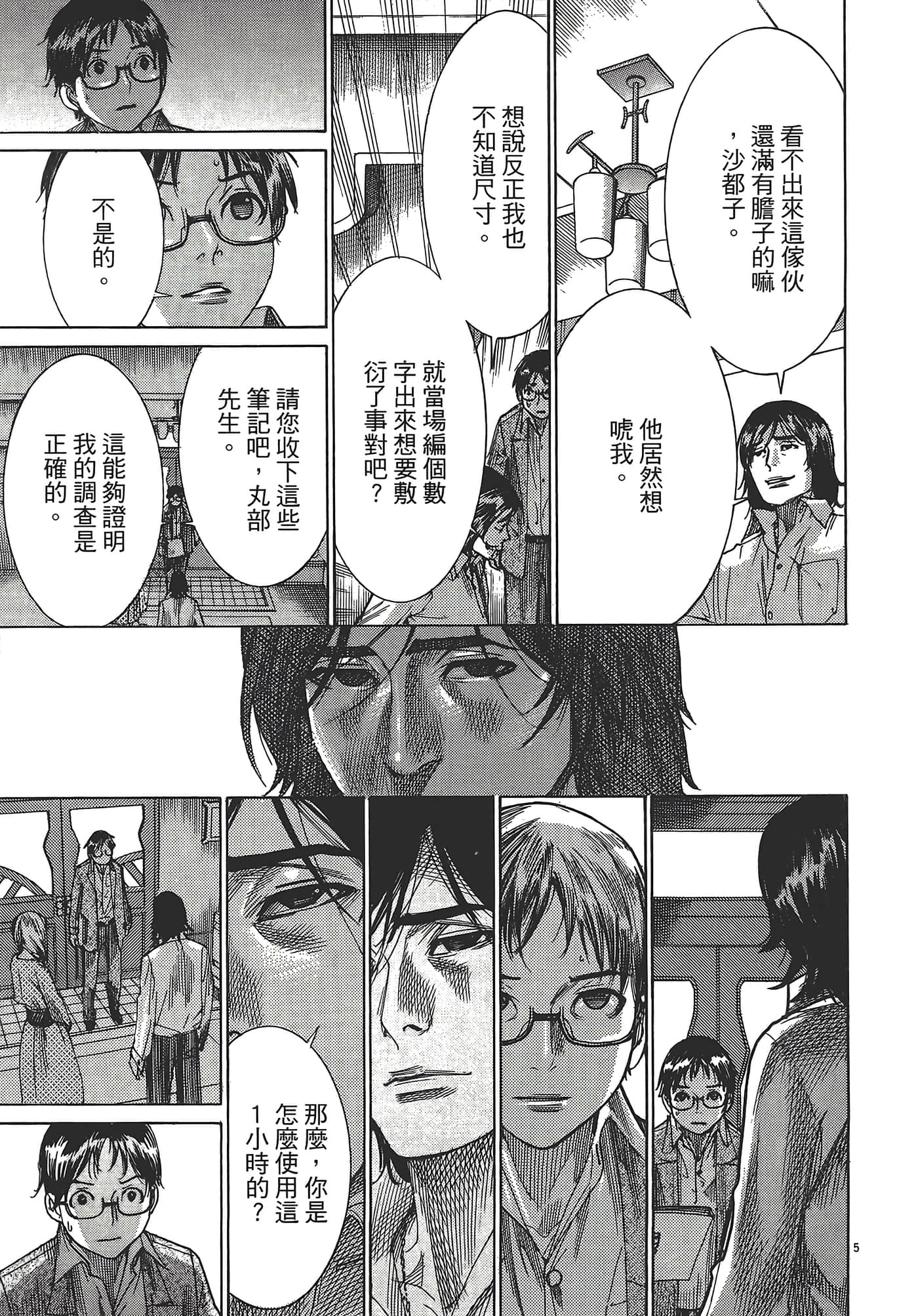 Page 150