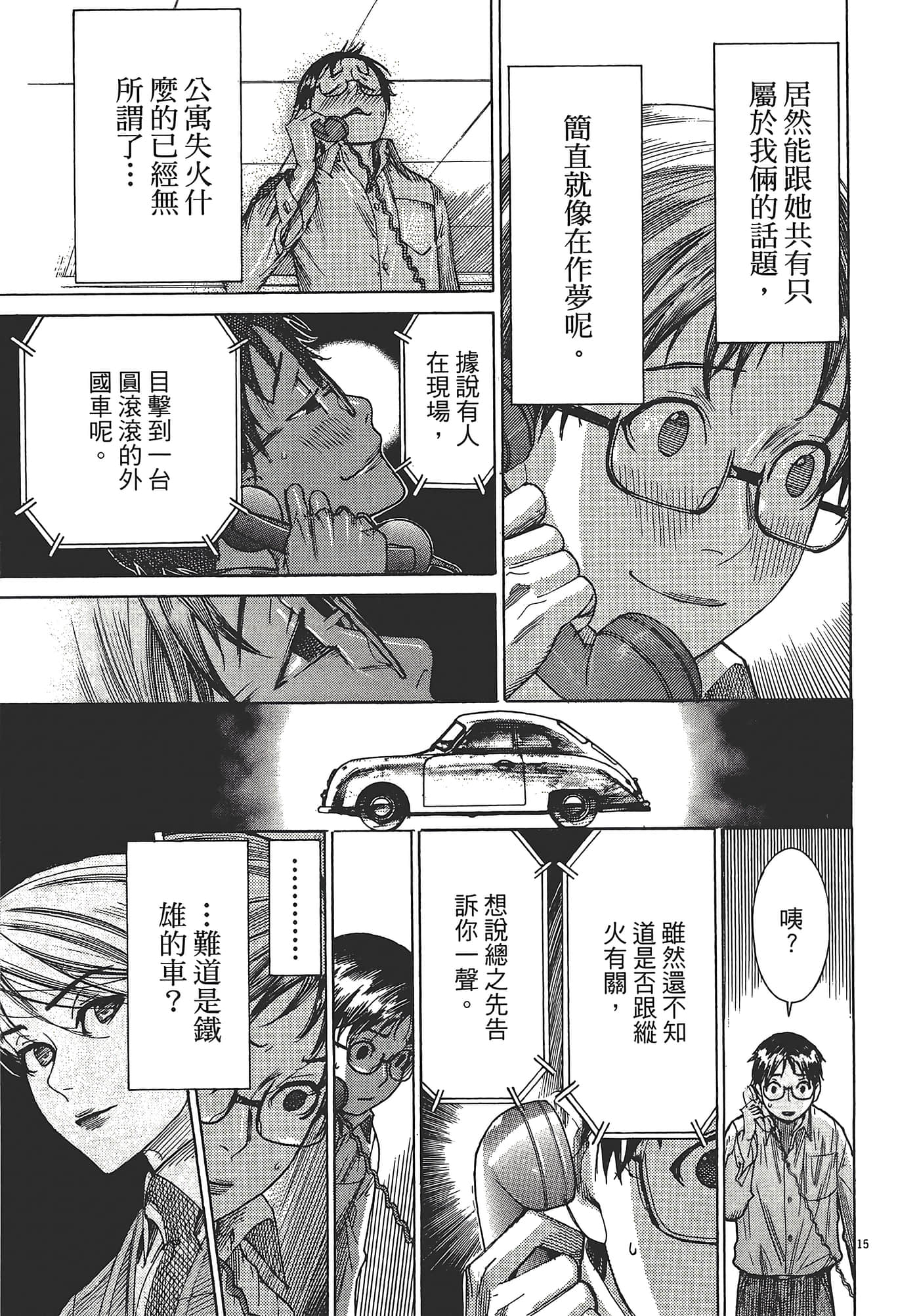 Page 160