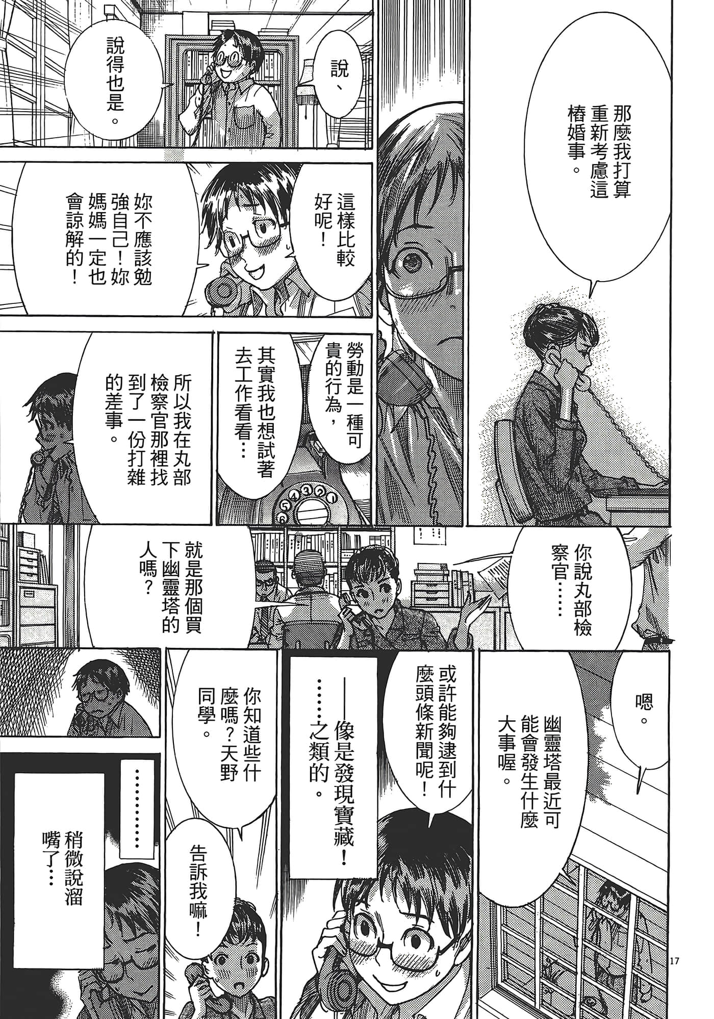 Page 162