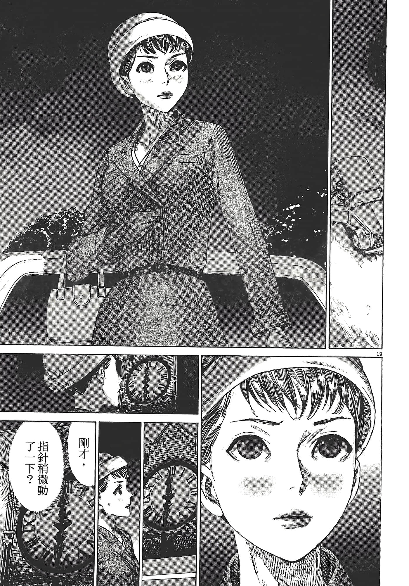 Page 164