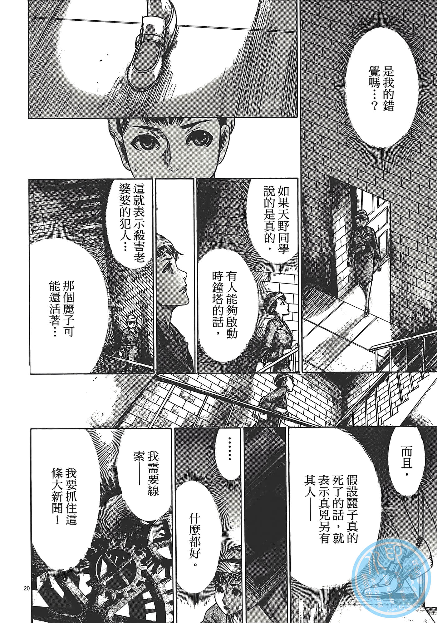 Page 165