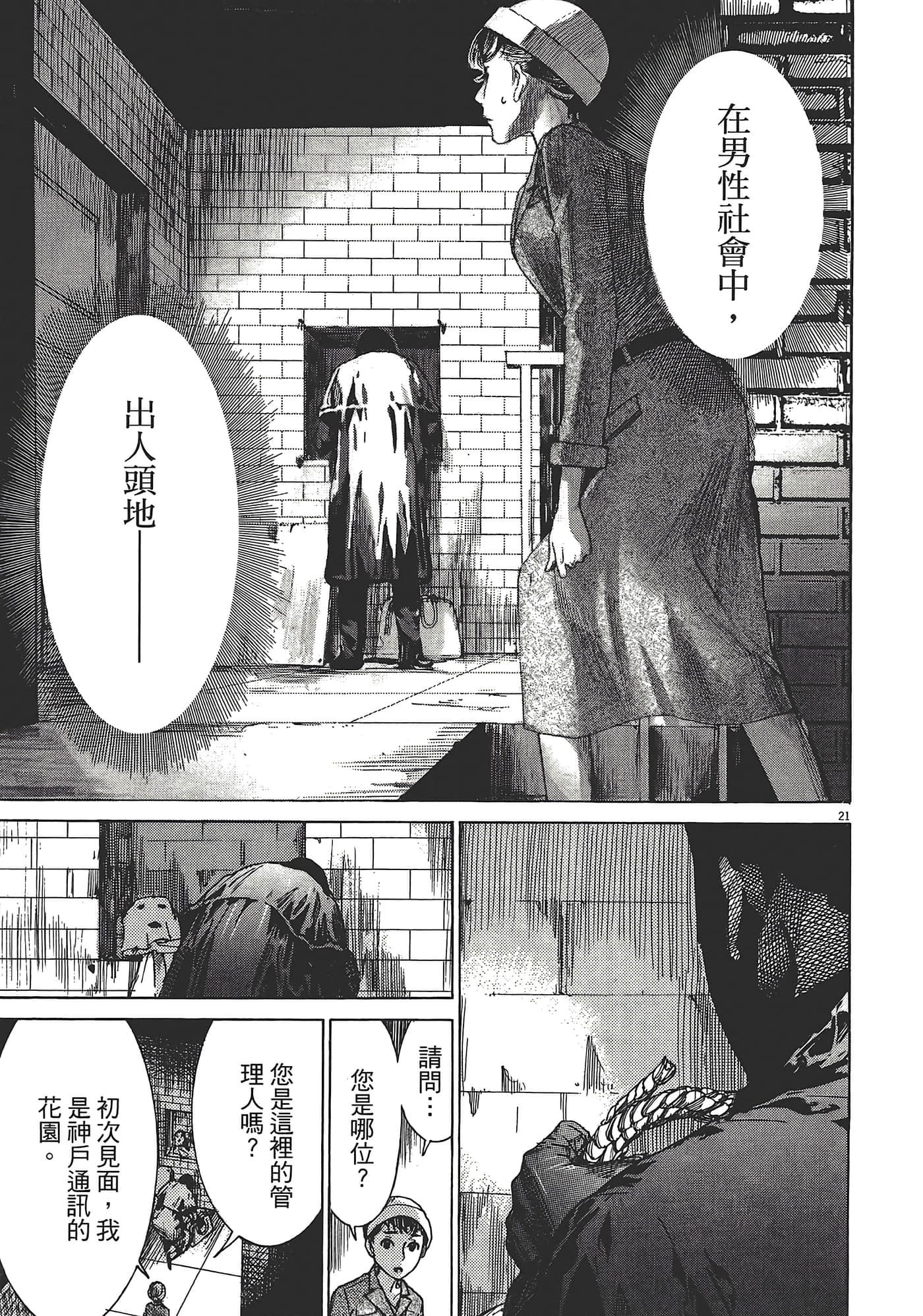 Page 166