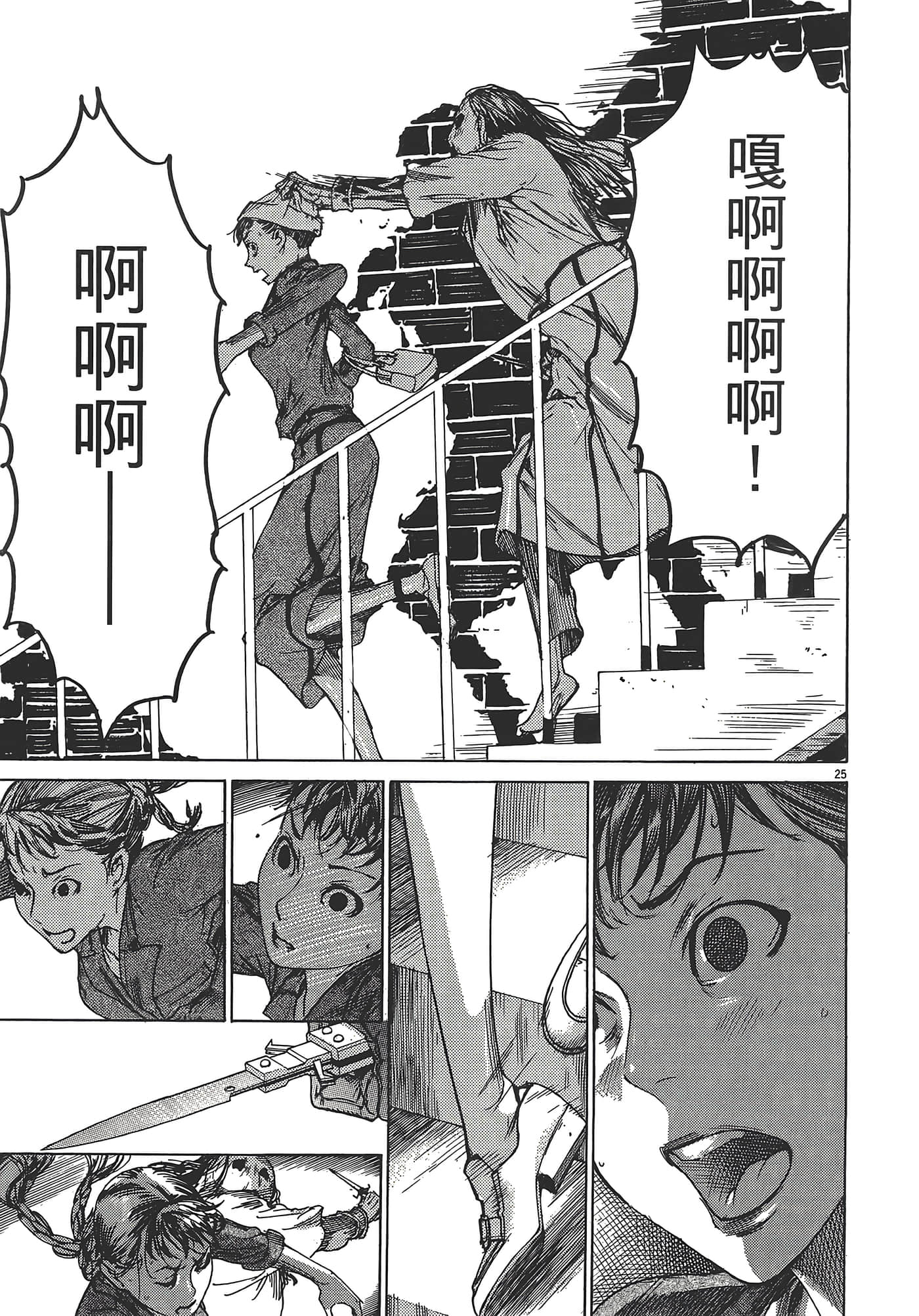 Page 170