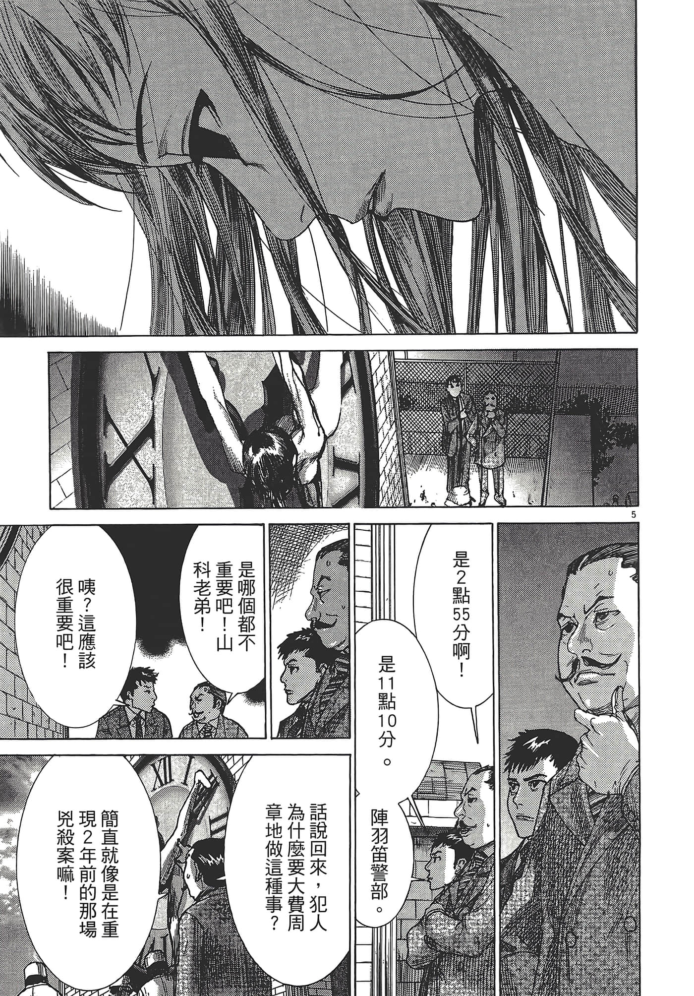 Page 178