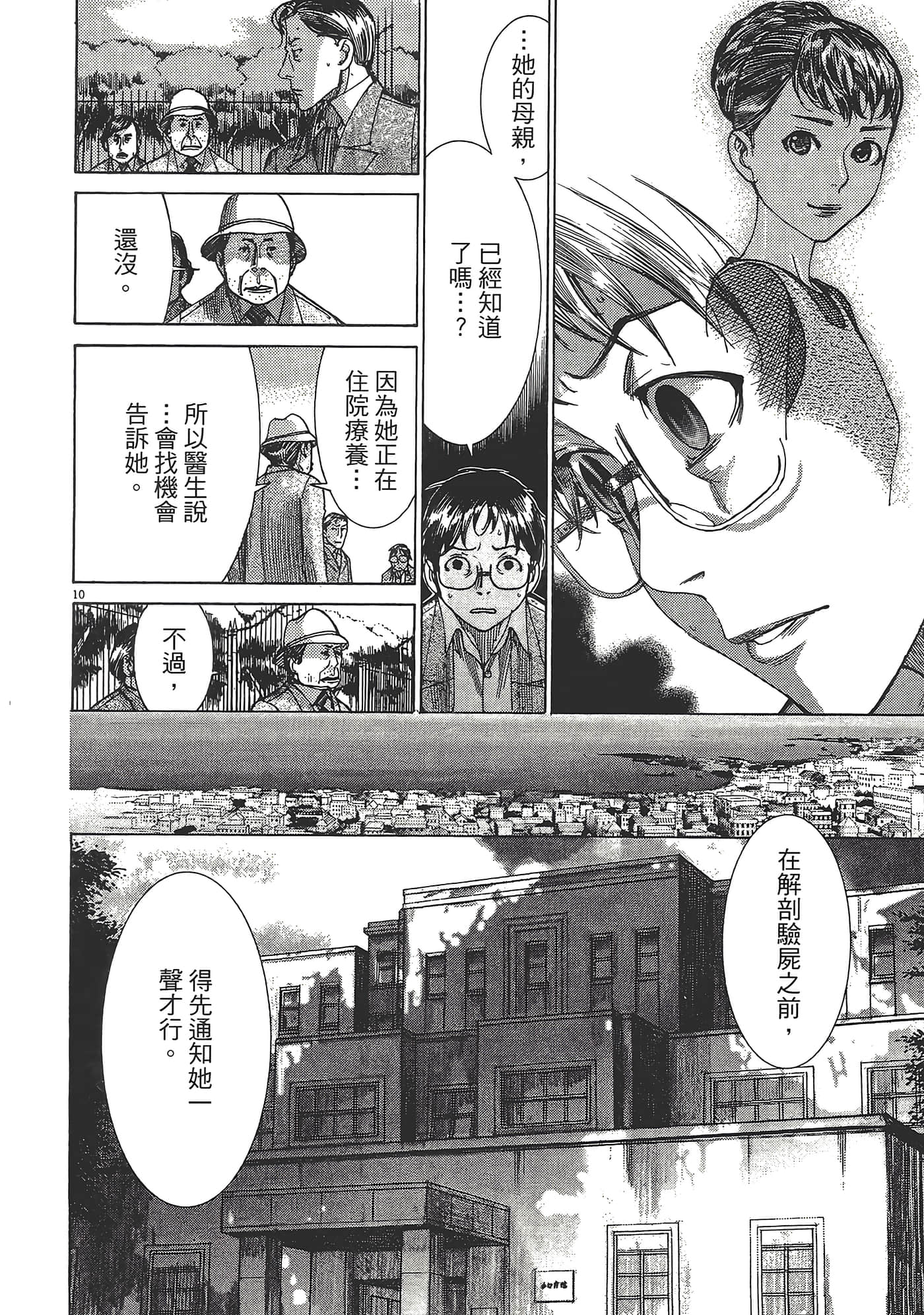 Page 183
