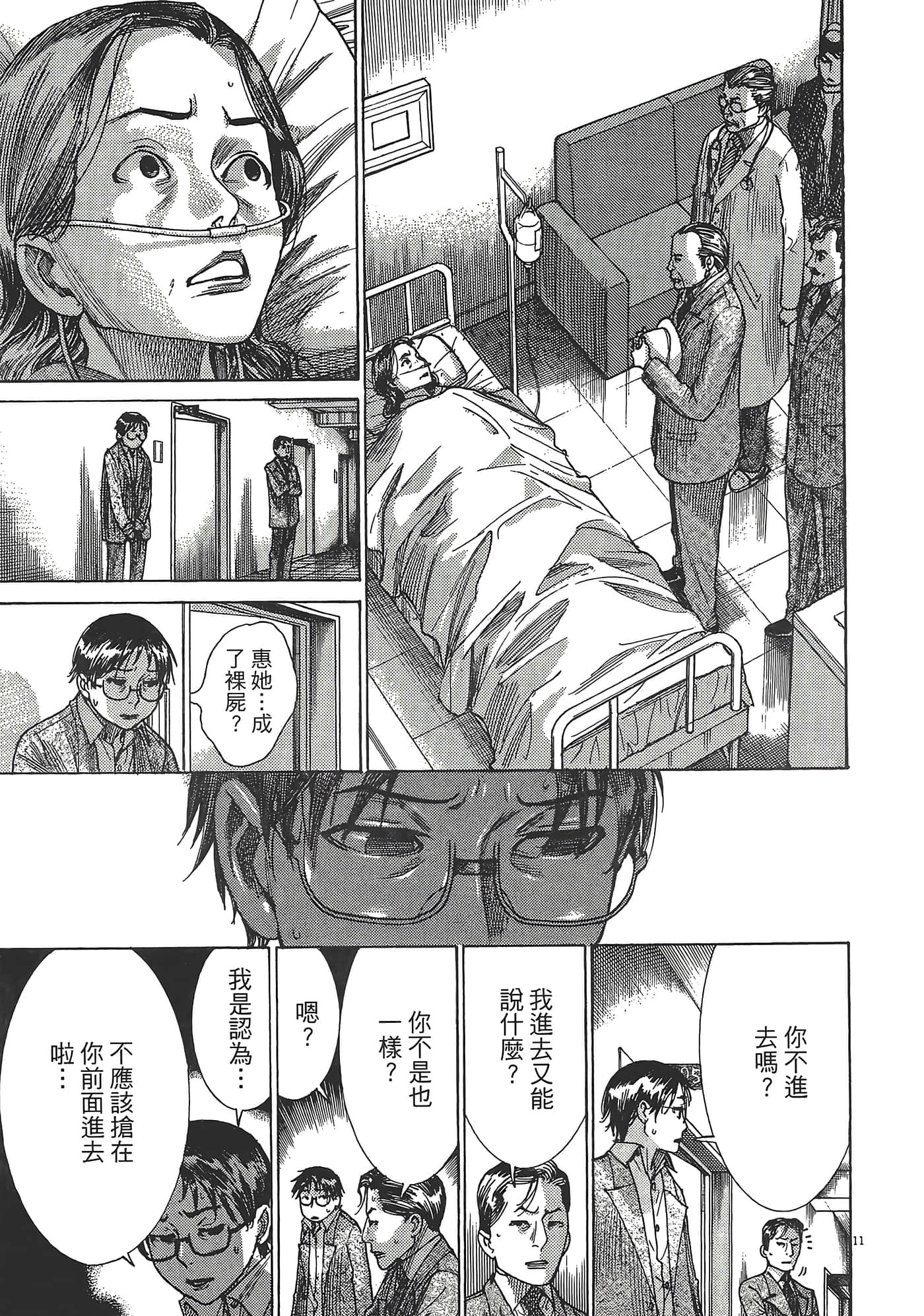 Page 184